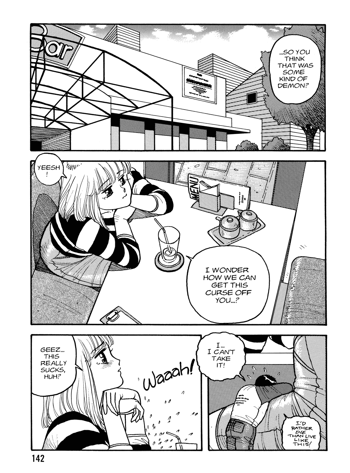 【唯登詩樹】HotTails Volume＃1 [英語]
