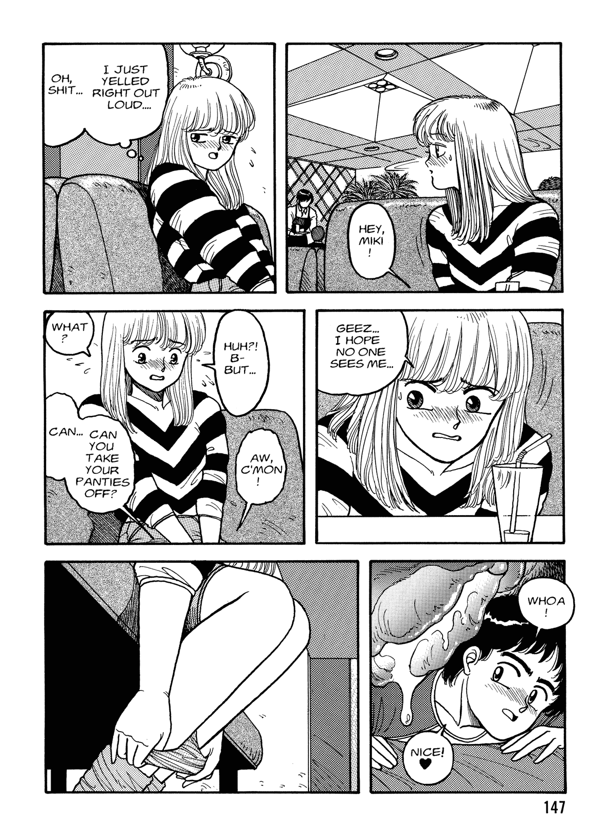 【唯登詩樹】HotTails Volume＃1 [英語]