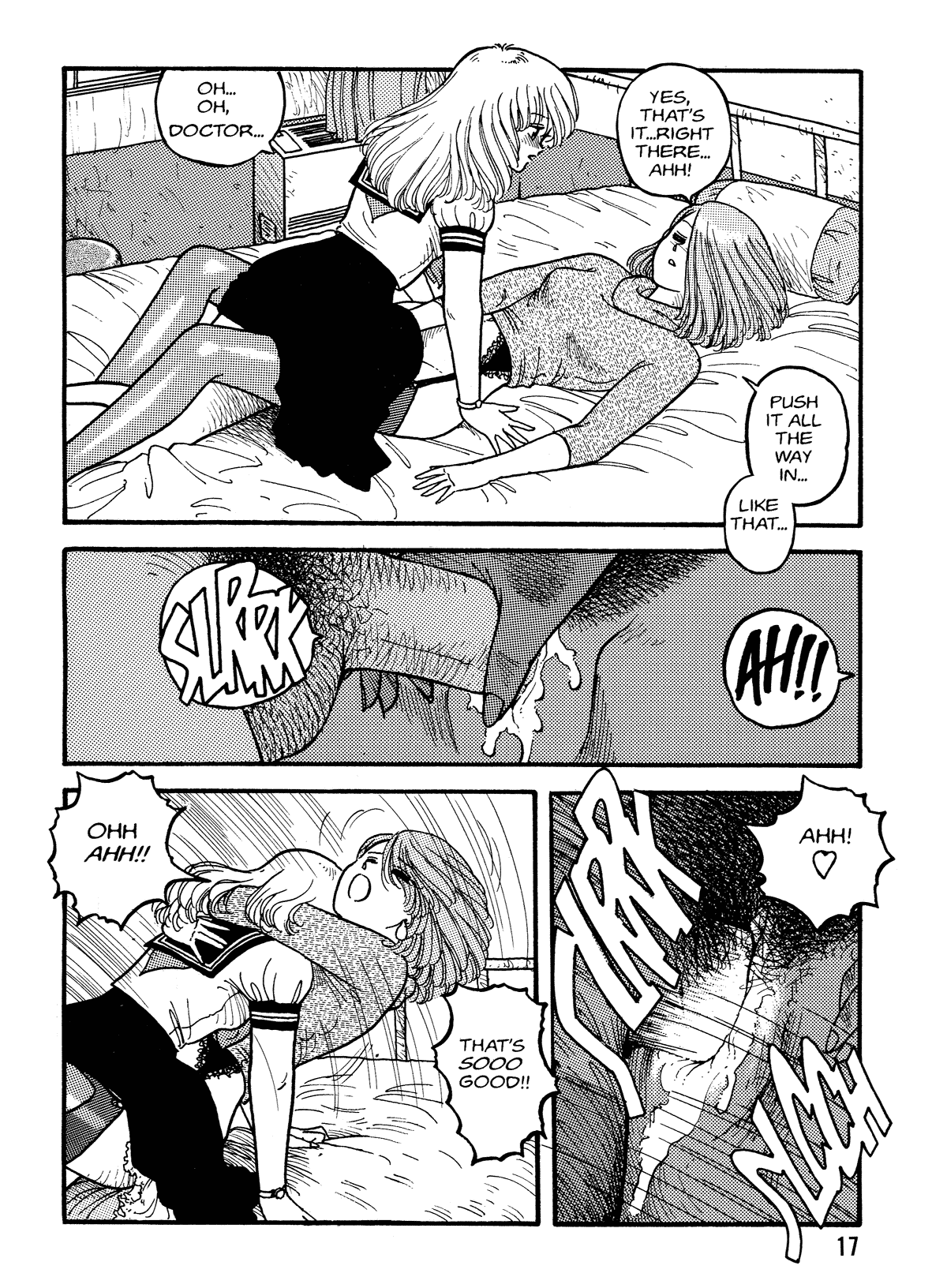 【唯登詩樹】HotTails Volume＃1 [英語]