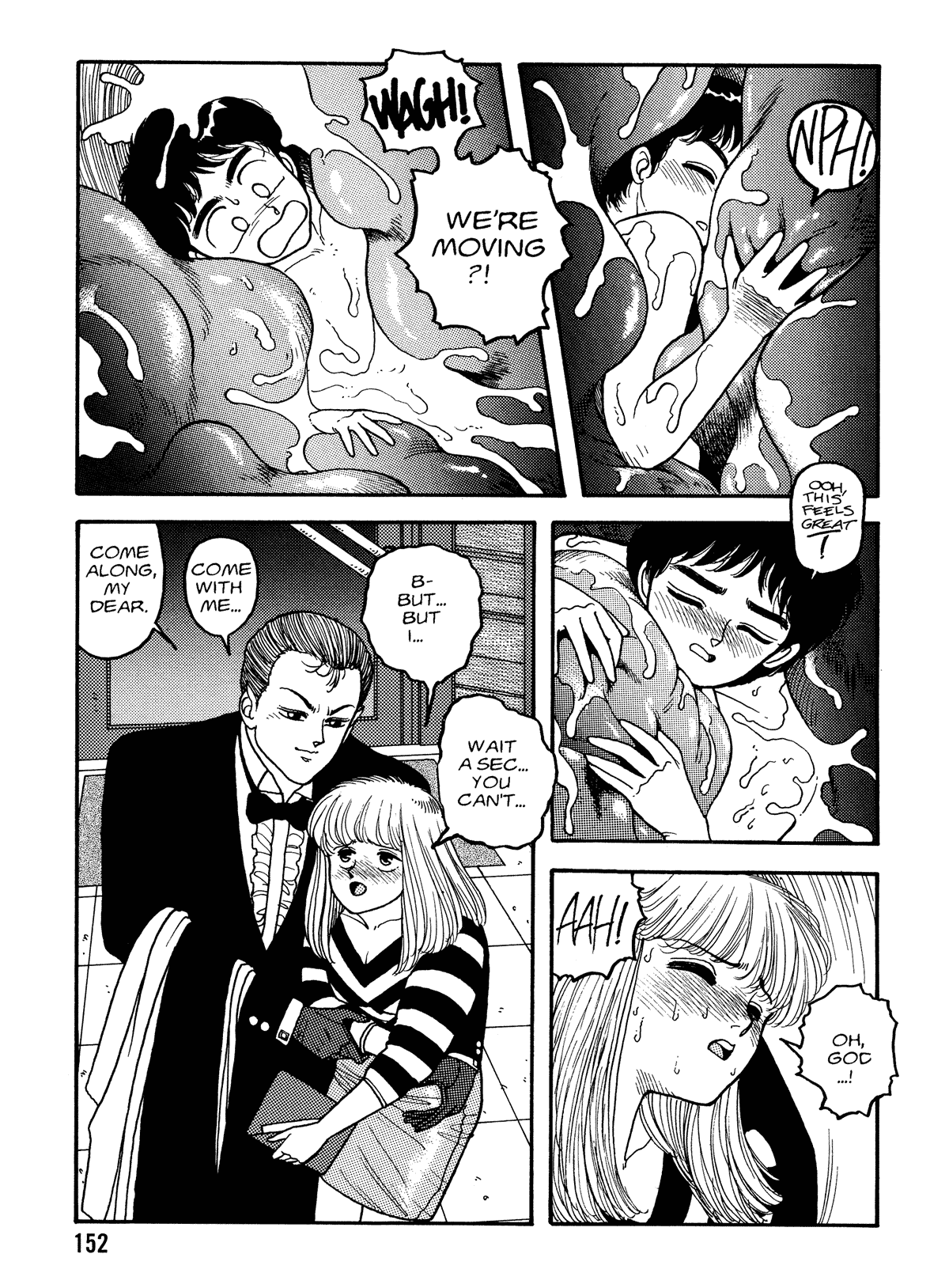 【唯登詩樹】HotTails Volume＃1 [英語]