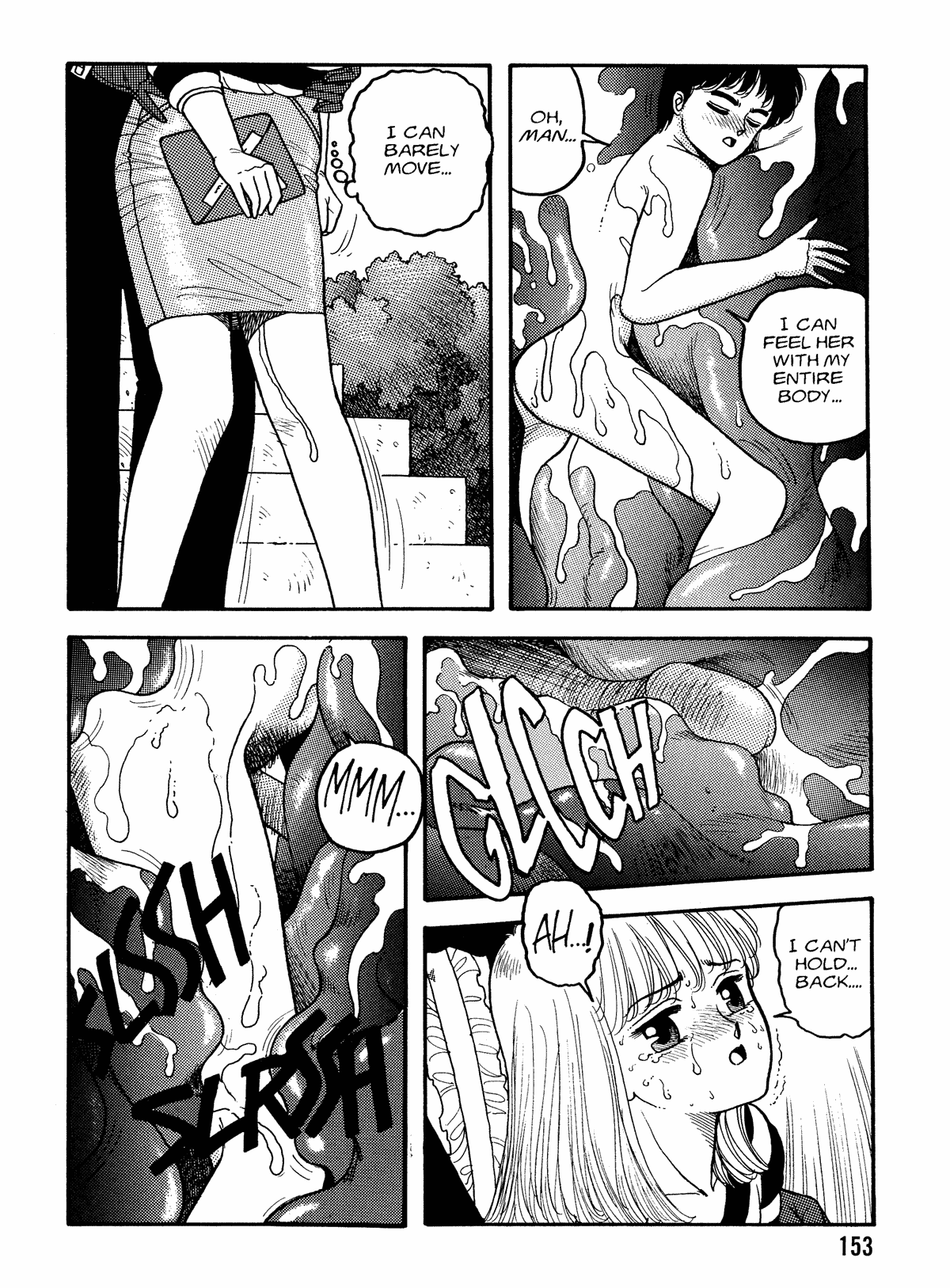 【唯登詩樹】HotTails Volume＃1 [英語]