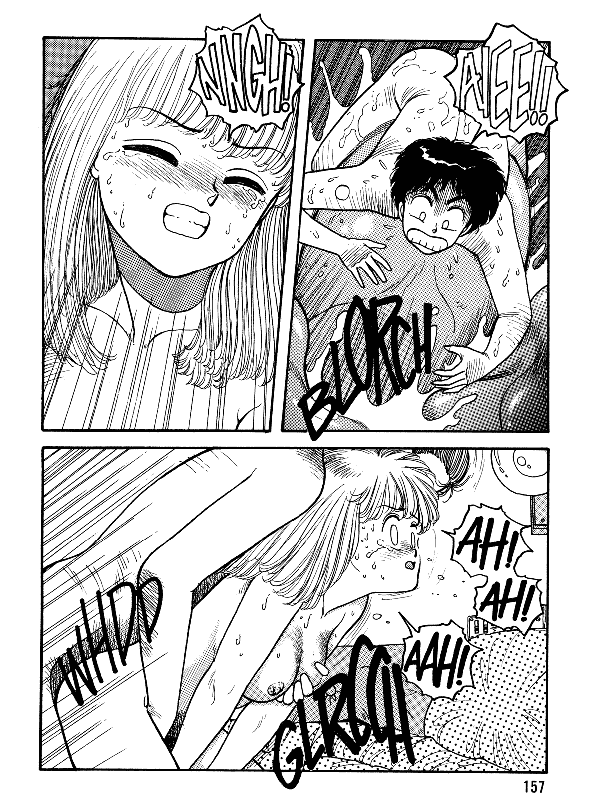 【唯登詩樹】HotTails Volume＃1 [英語]