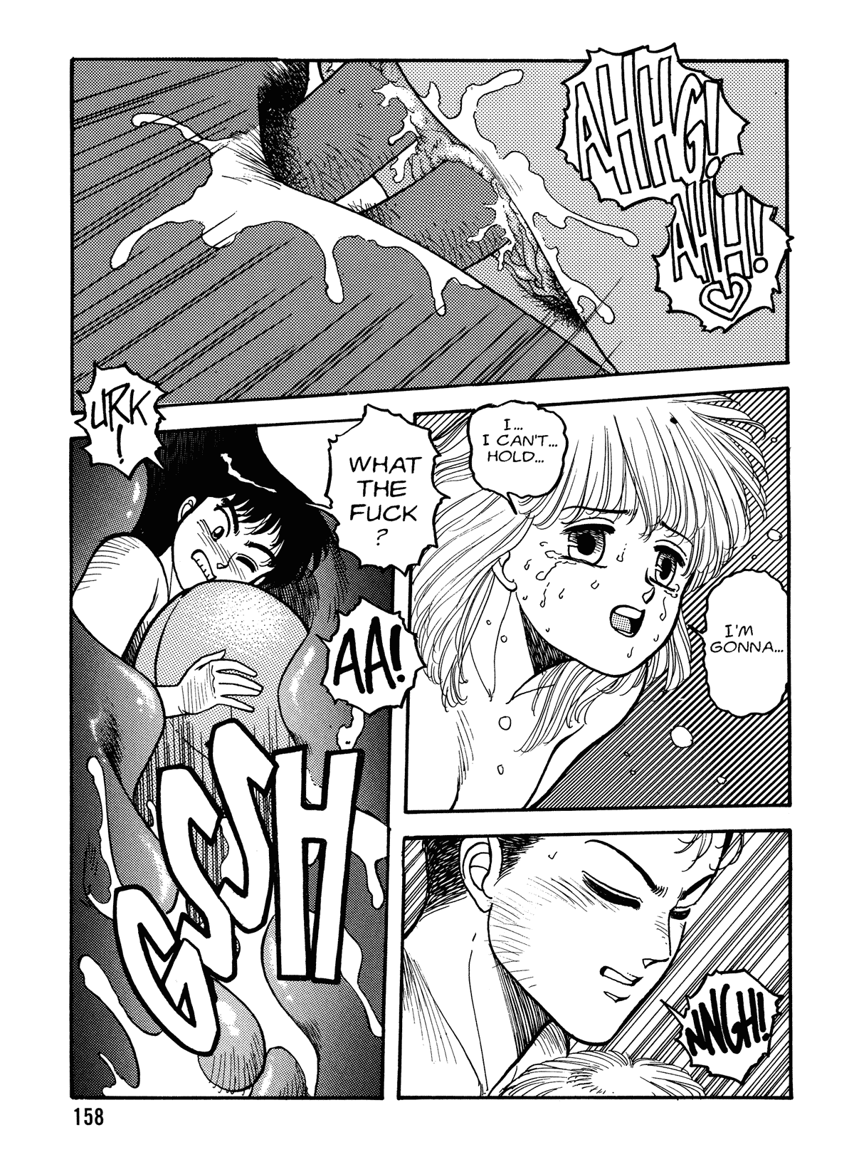 【唯登詩樹】HotTails Volume＃1 [英語]