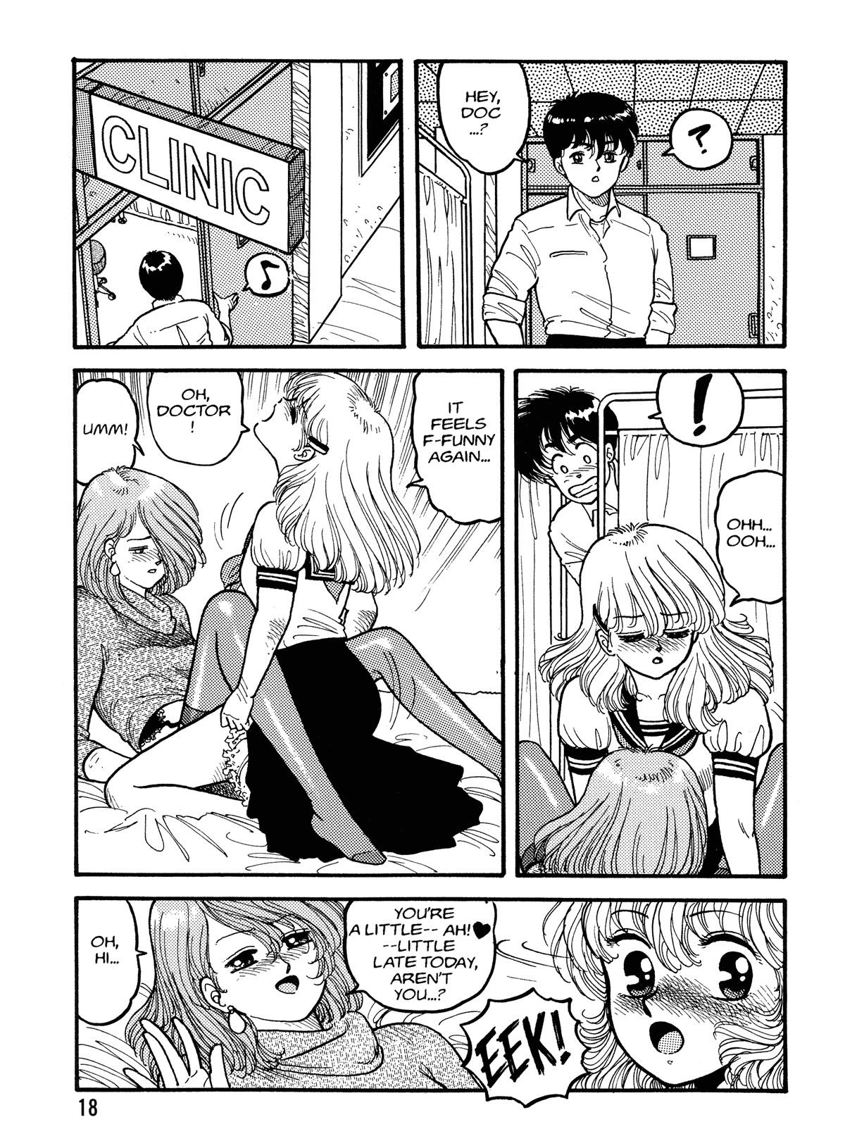 【唯登詩樹】HotTails Volume＃1 [英語]