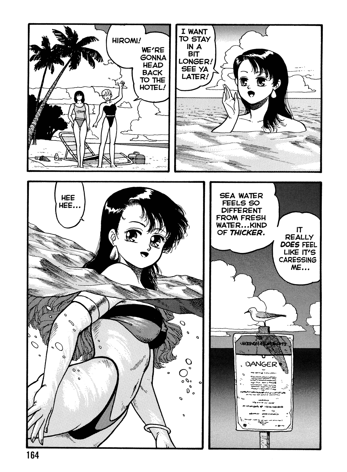 【唯登詩樹】HotTails Volume＃1 [英語]