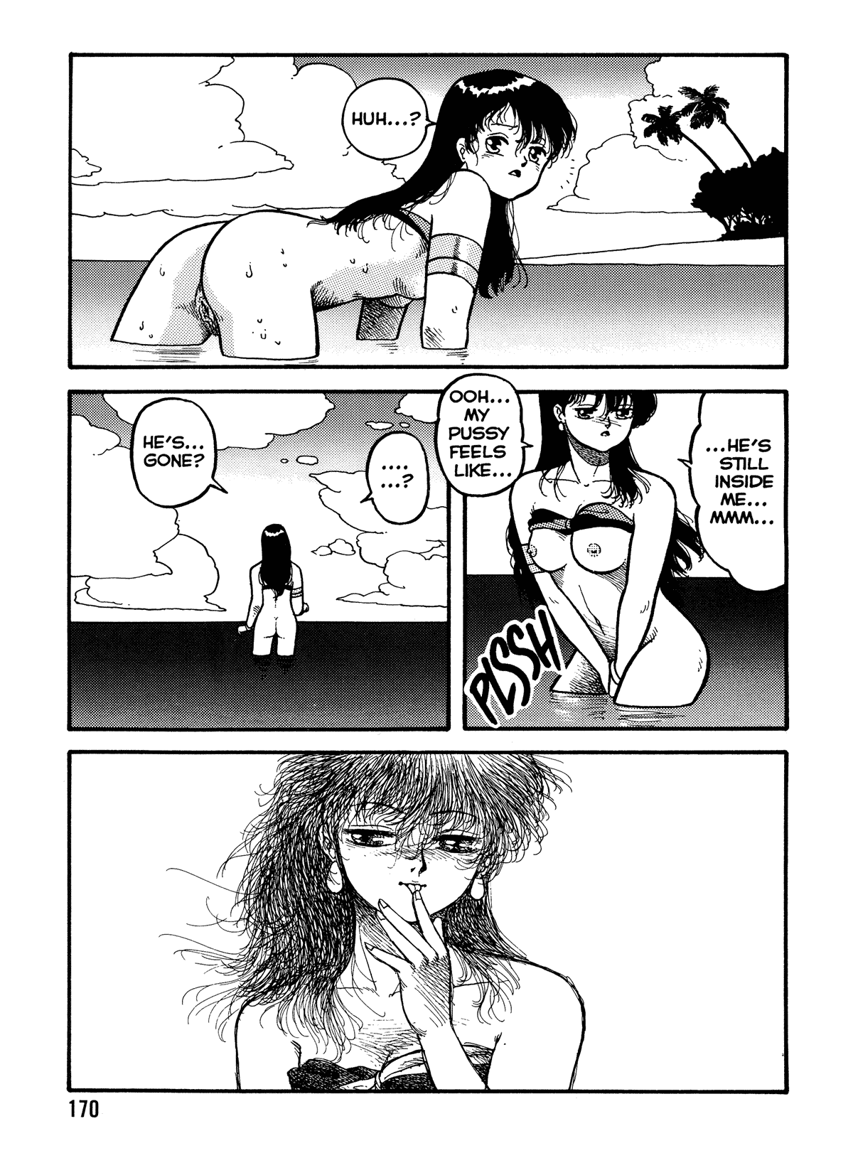 【唯登詩樹】HotTails Volume＃1 [英語]