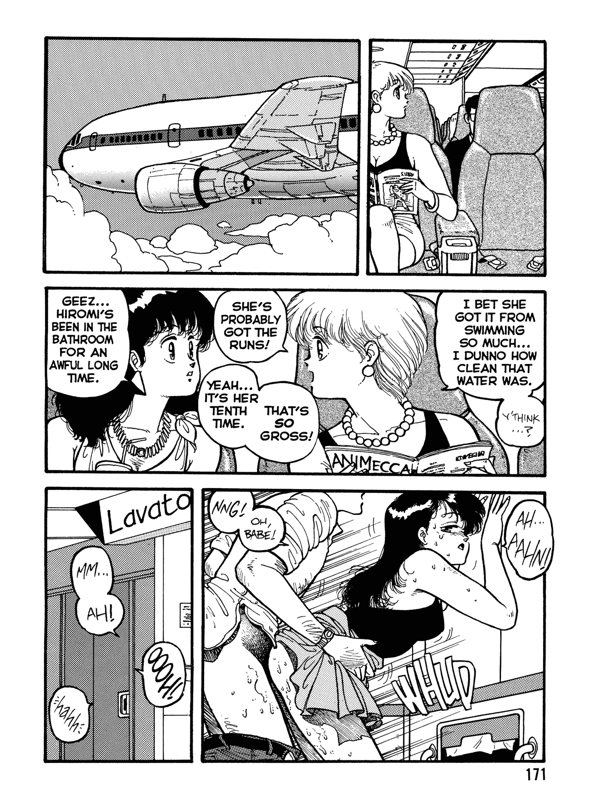 【唯登詩樹】HotTails Volume＃1 [英語]