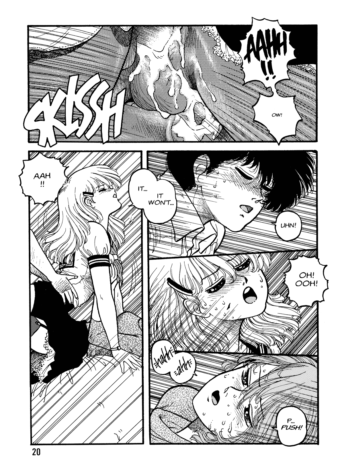 【唯登詩樹】HotTails Volume＃1 [英語]