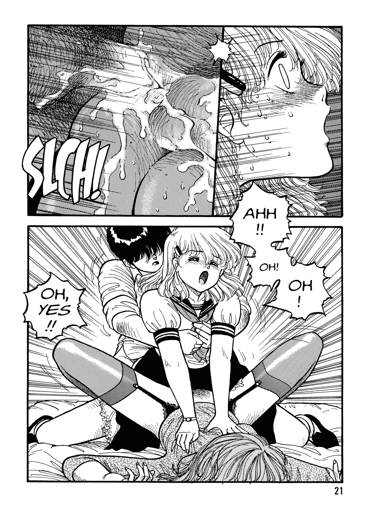 【唯登詩樹】HotTails Volume＃1 [英語]