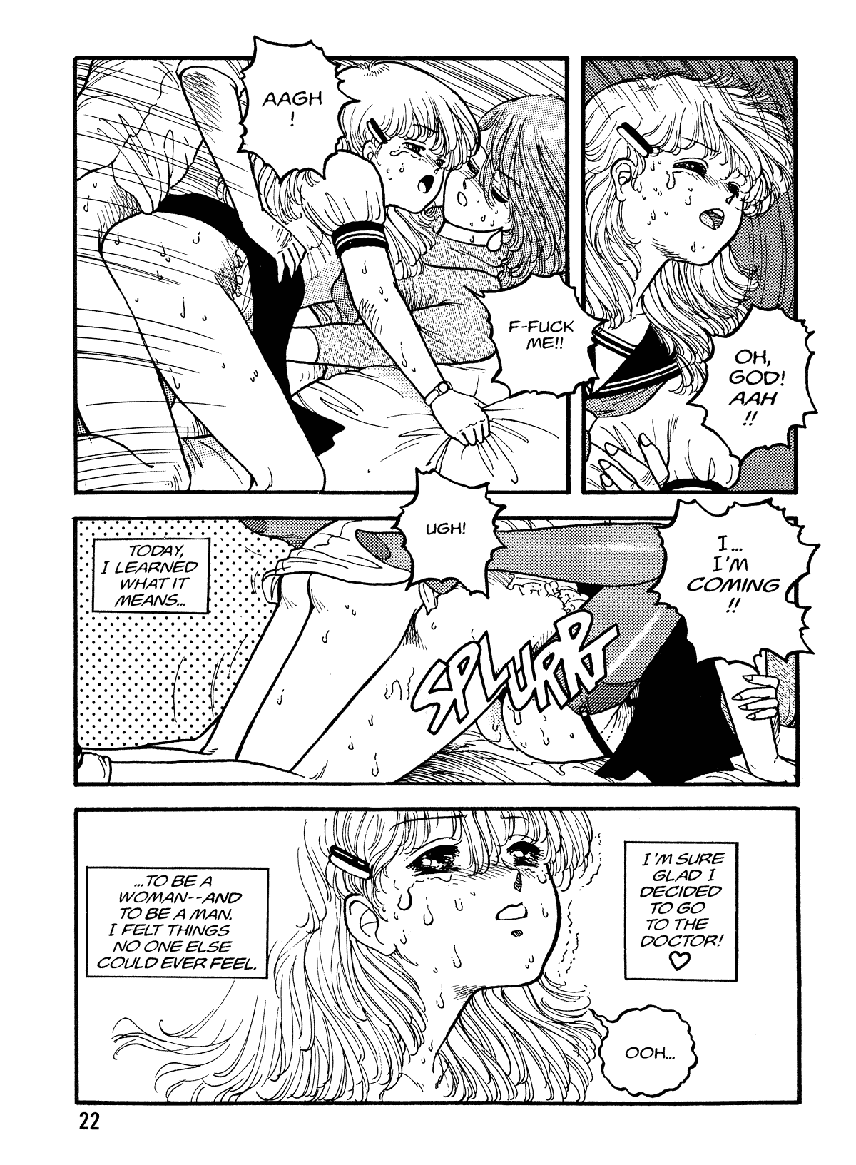 【唯登詩樹】HotTails Volume＃1 [英語]