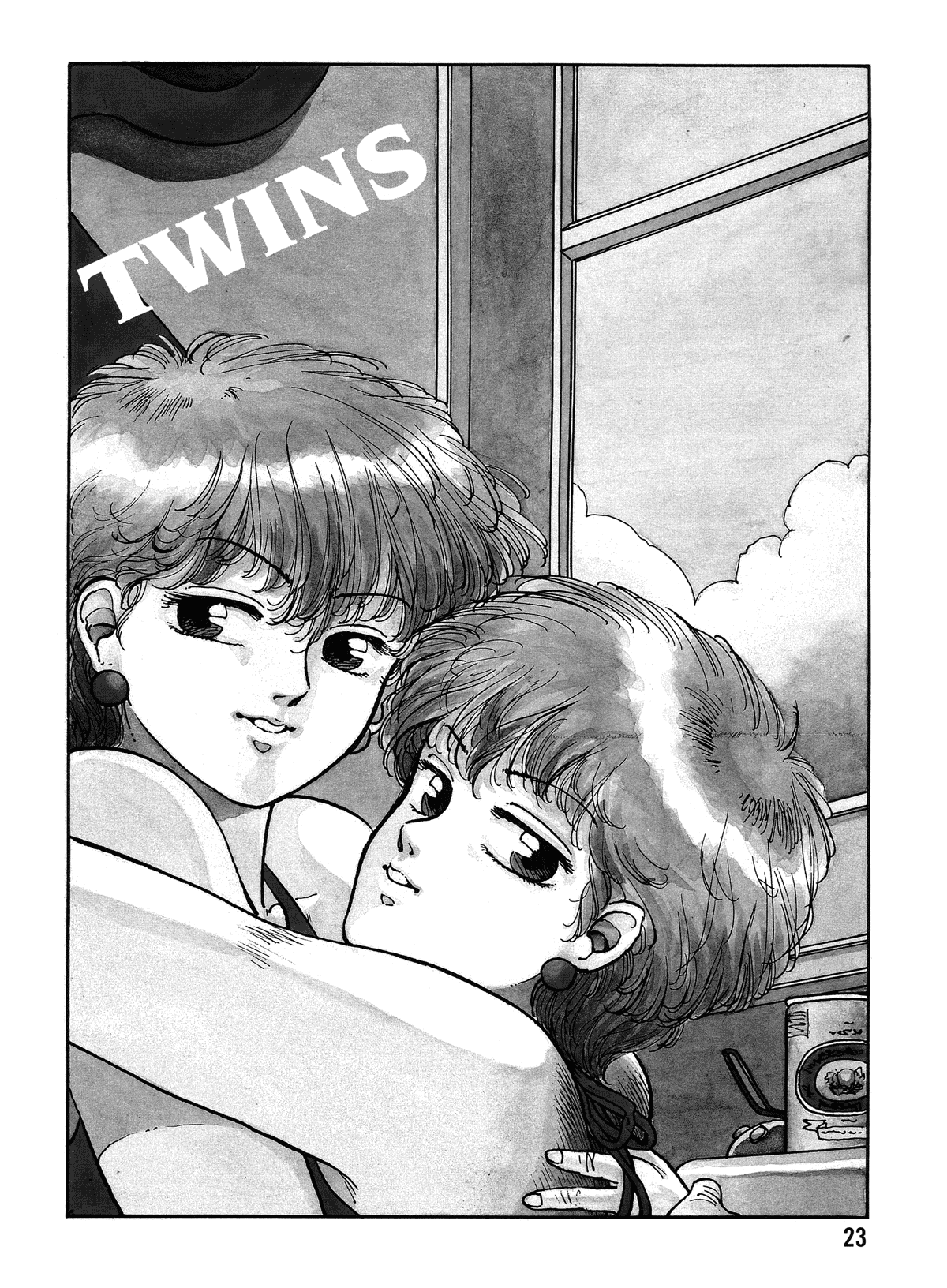【唯登詩樹】HotTails Volume＃1 [英語]
