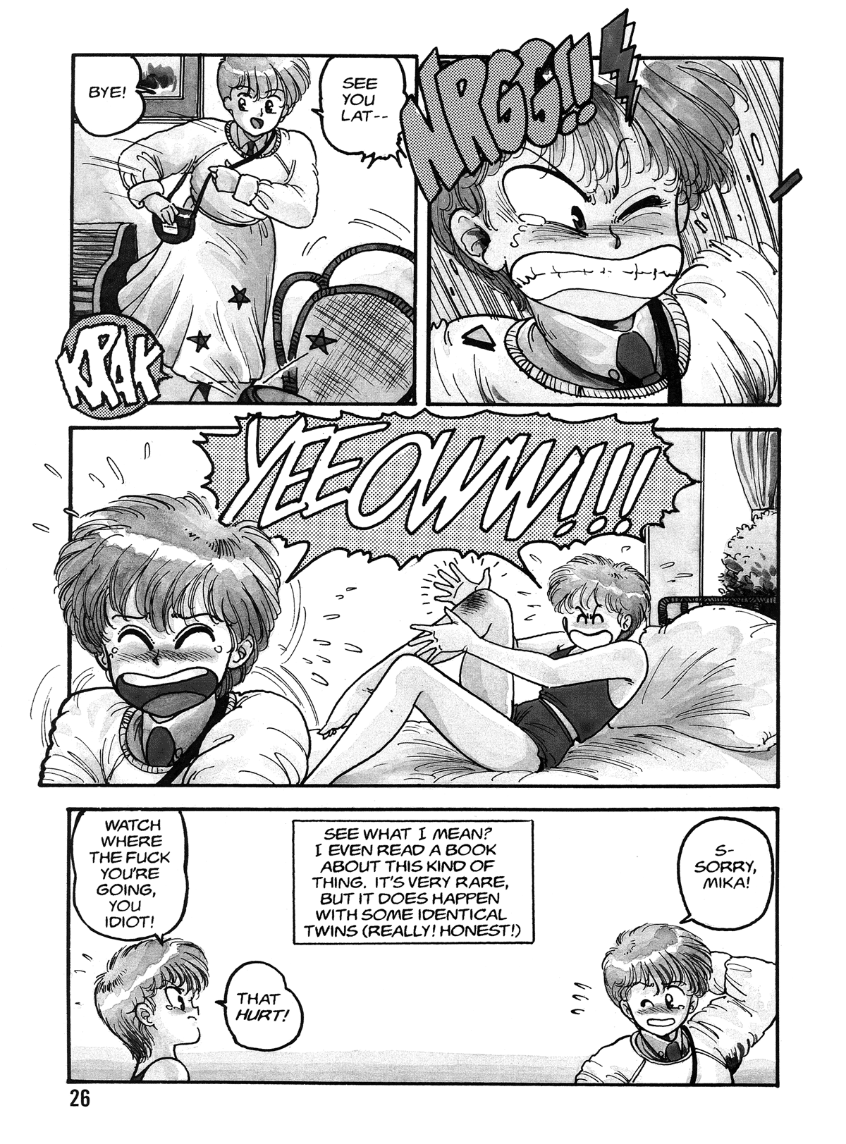 【唯登詩樹】HotTails Volume＃1 [英語]
