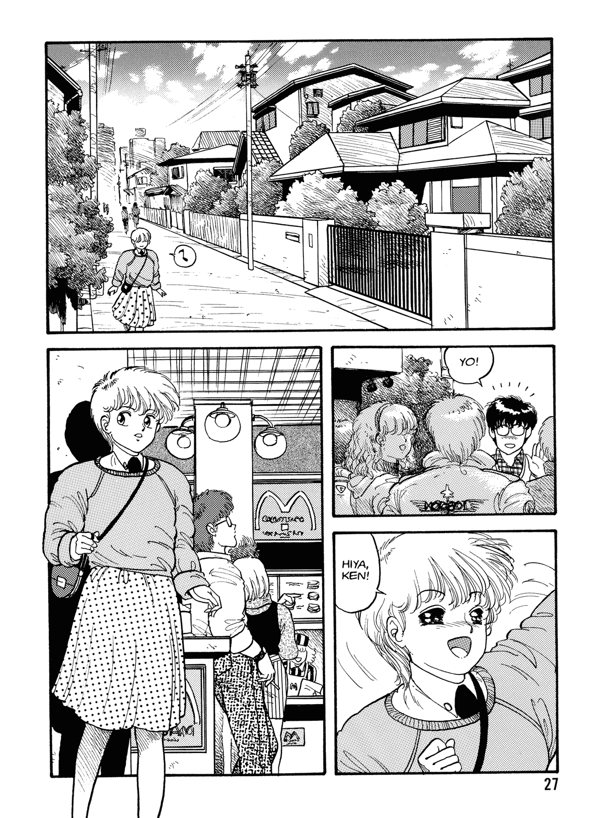 【唯登詩樹】HotTails Volume＃1 [英語]