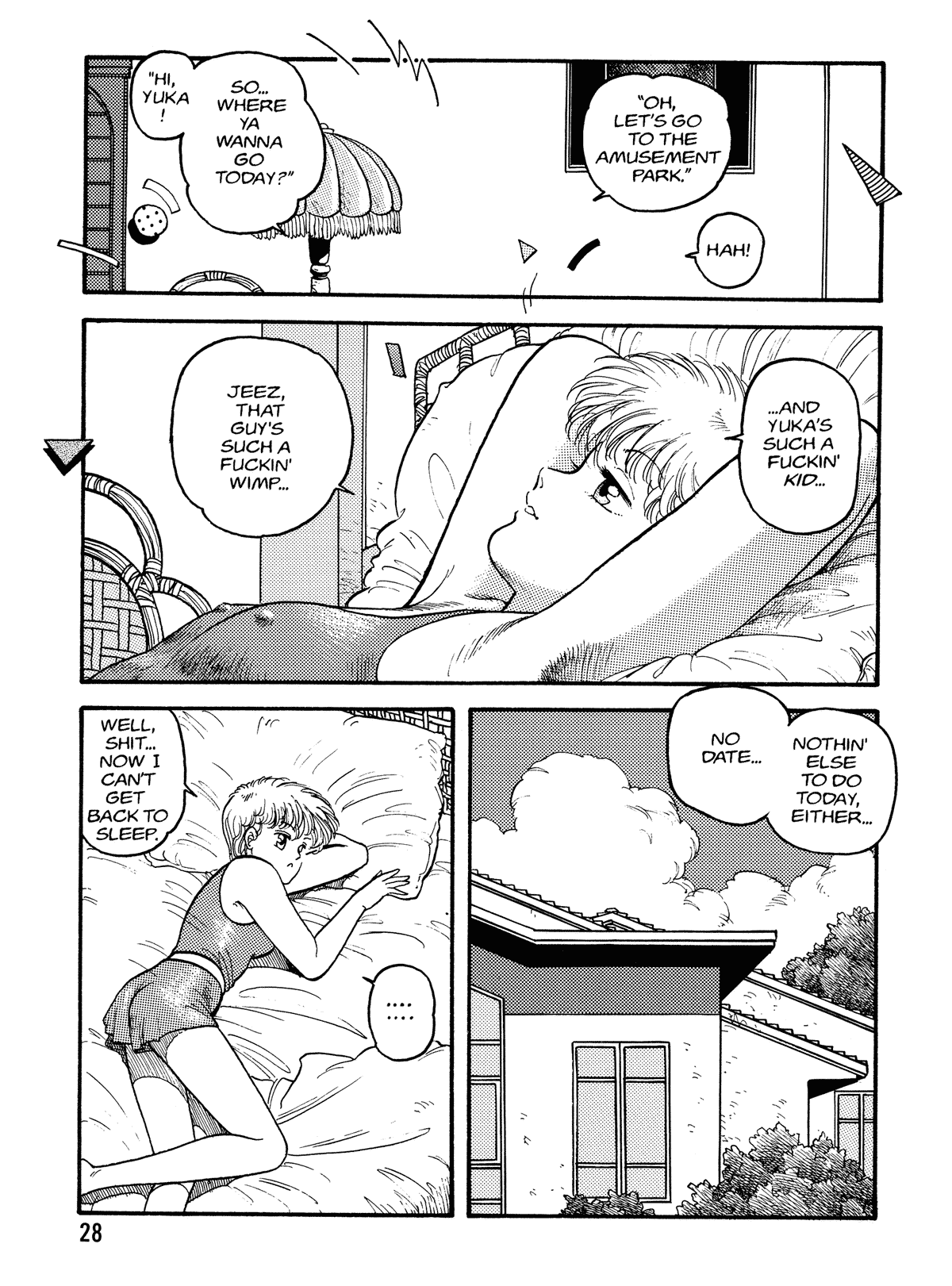 【唯登詩樹】HotTails Volume＃1 [英語]