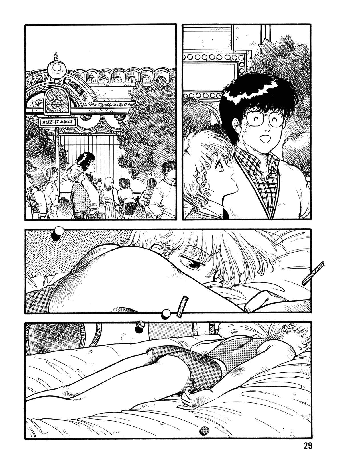 【唯登詩樹】HotTails Volume＃1 [英語]