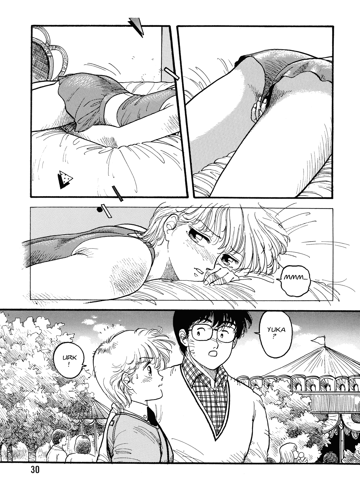 【唯登詩樹】HotTails Volume＃1 [英語]