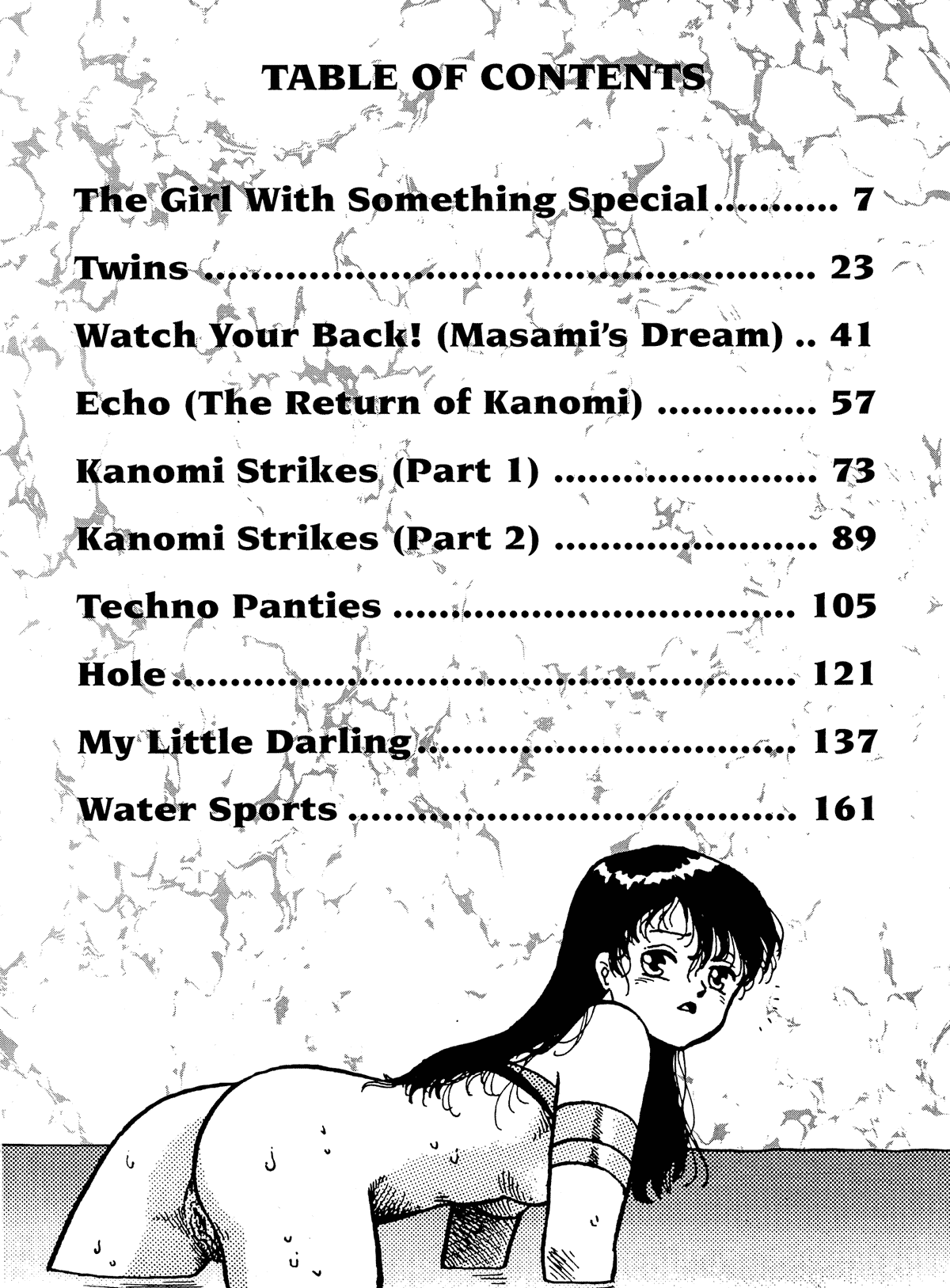 【唯登詩樹】HotTails Volume＃1 [英語]