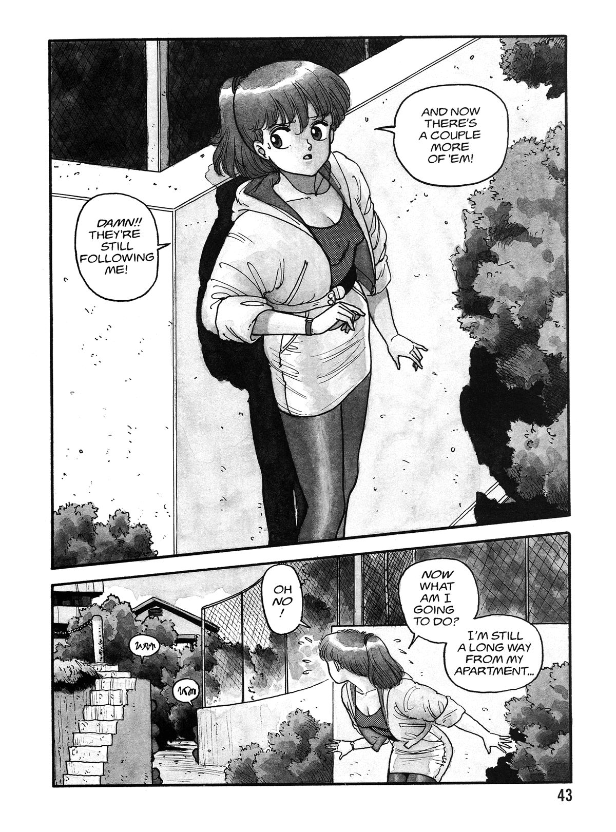 【唯登詩樹】HotTails Volume＃1 [英語]