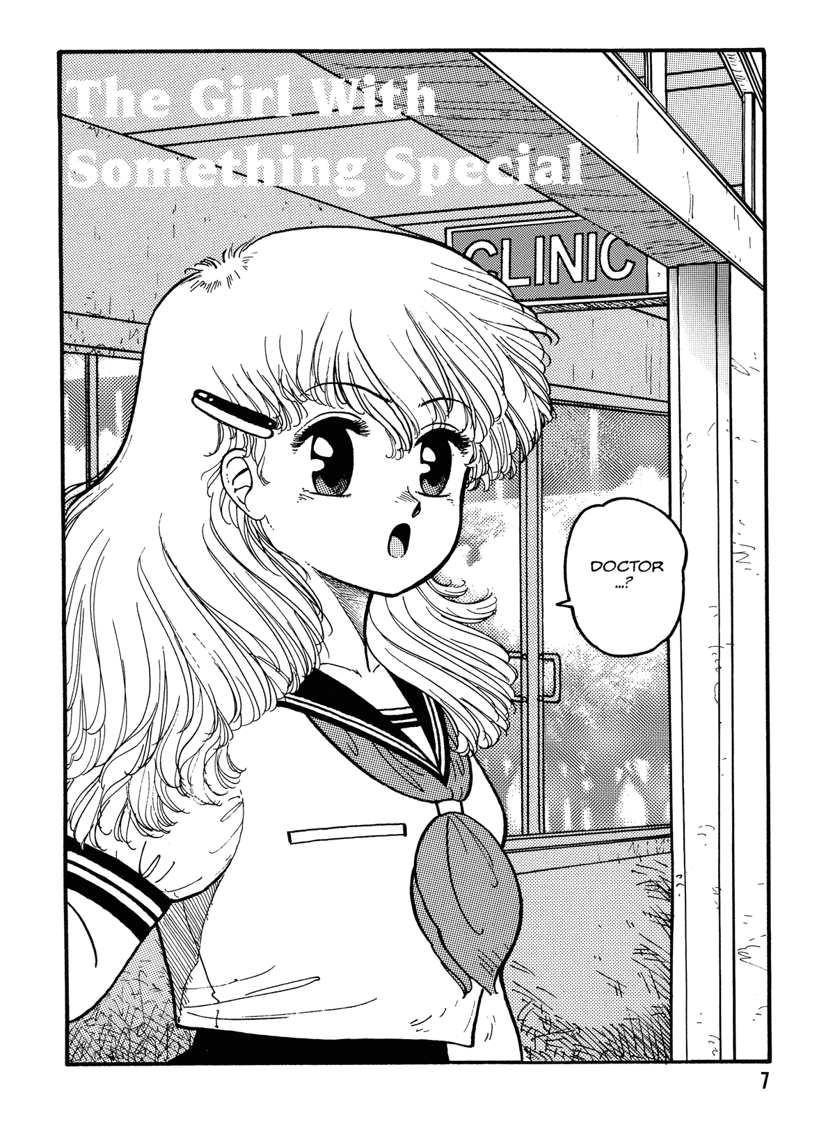 【唯登詩樹】HotTails Volume＃1 [英語]