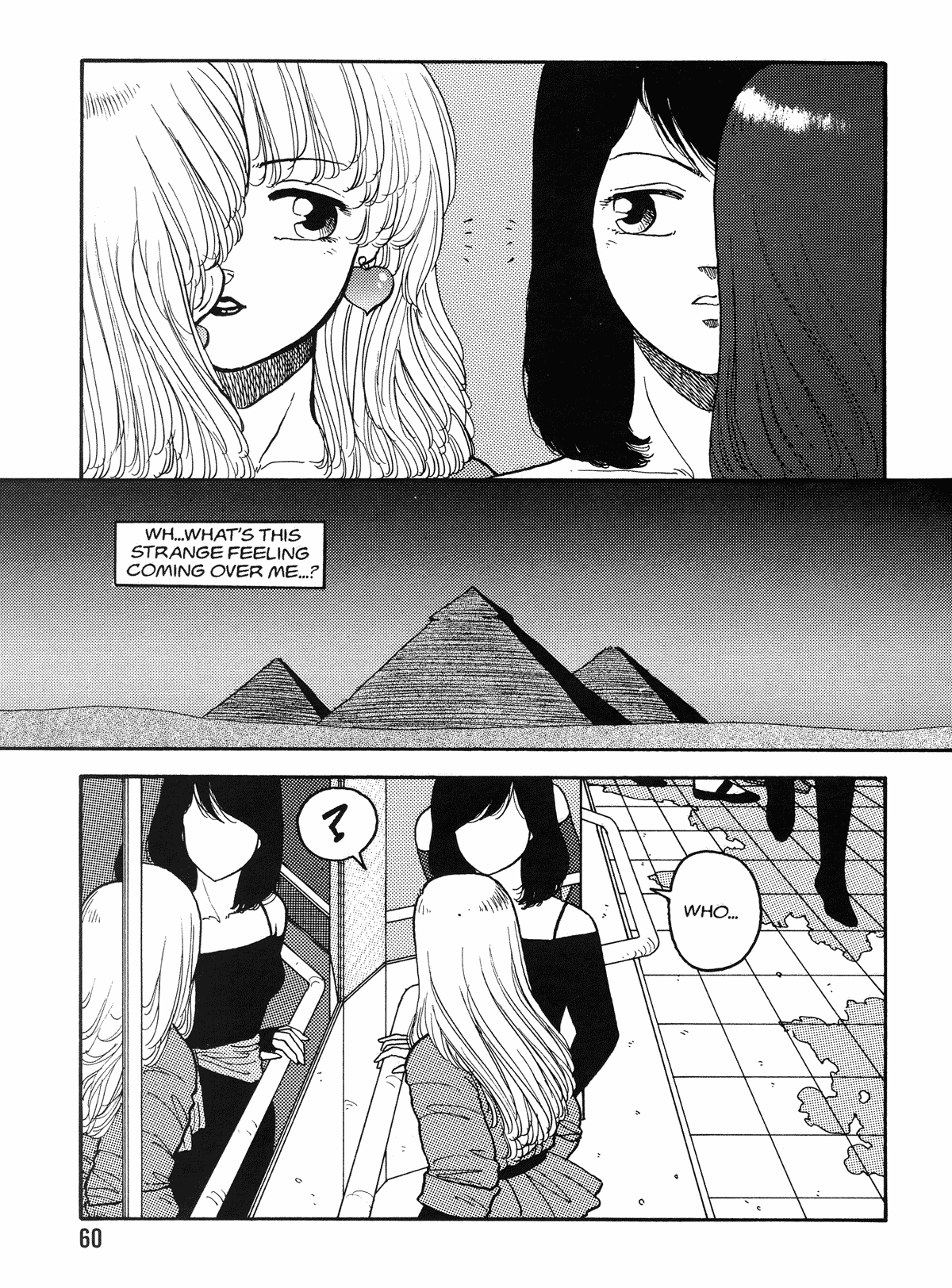 【唯登詩樹】HotTails Volume＃1 [英語]