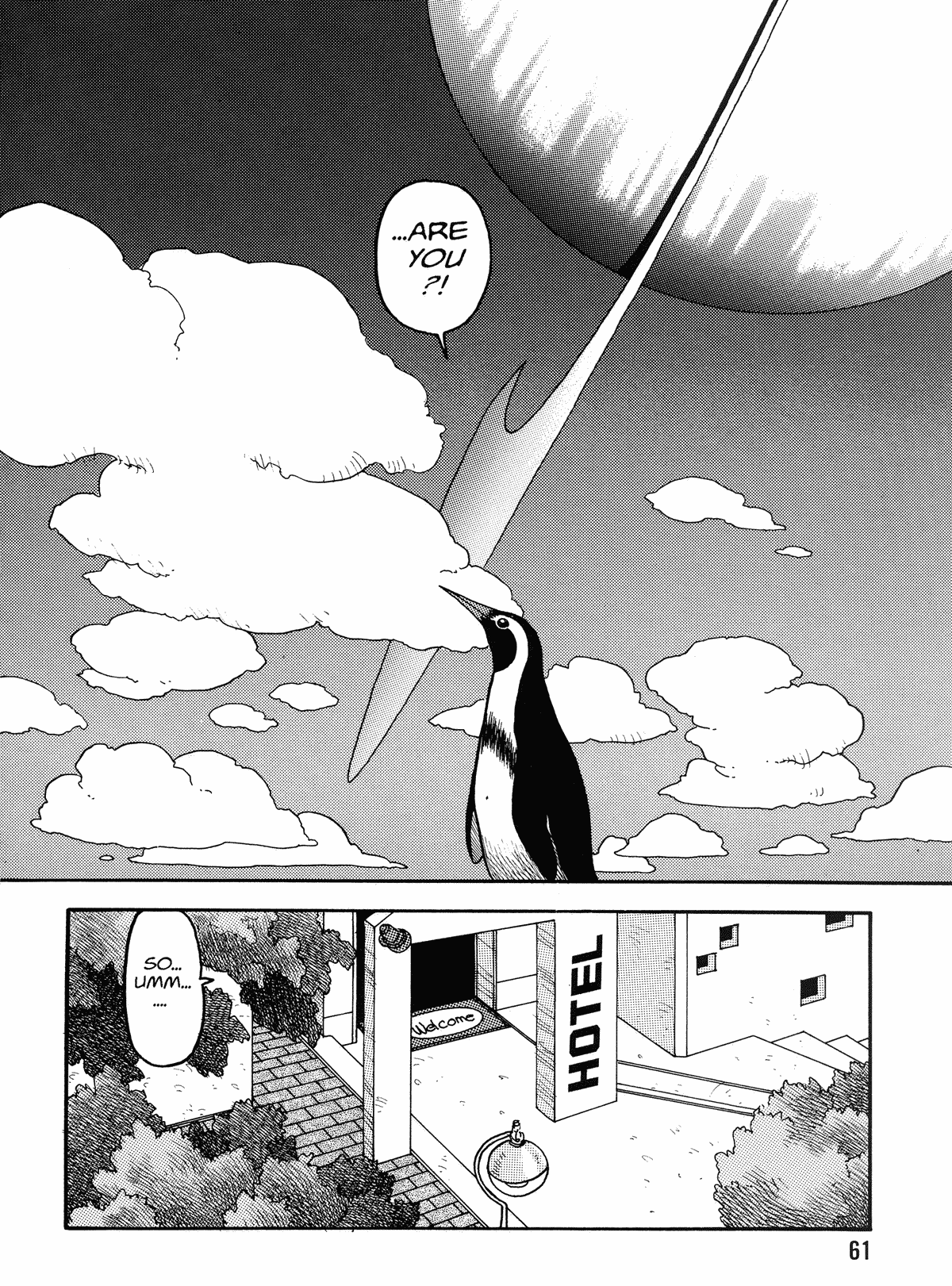 【唯登詩樹】HotTails Volume＃1 [英語]