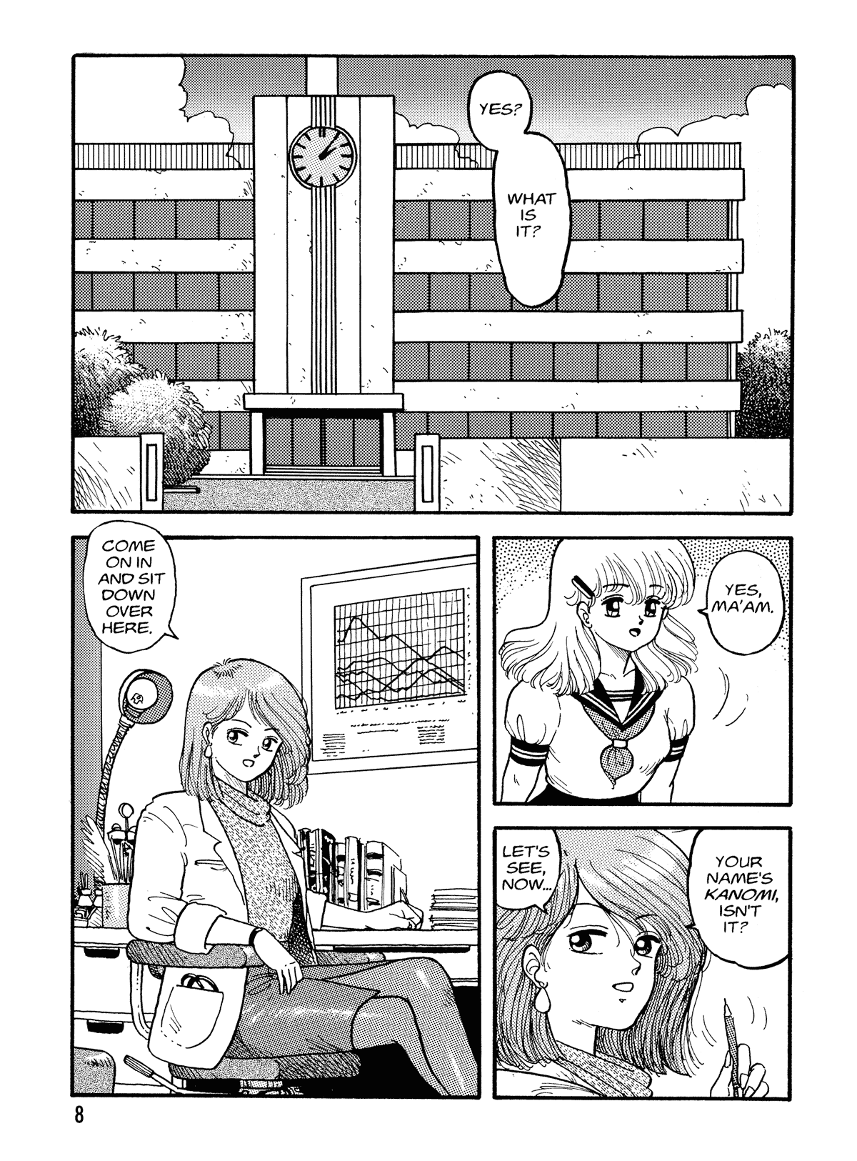 【唯登詩樹】HotTails Volume＃1 [英語]