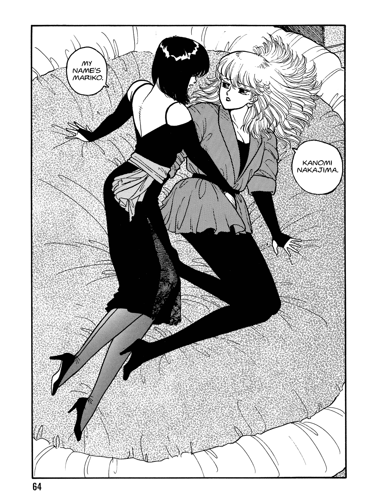 【唯登詩樹】HotTails Volume＃1 [英語]
