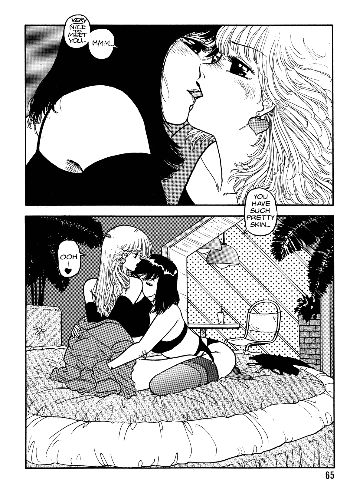 【唯登詩樹】HotTails Volume＃1 [英語]
