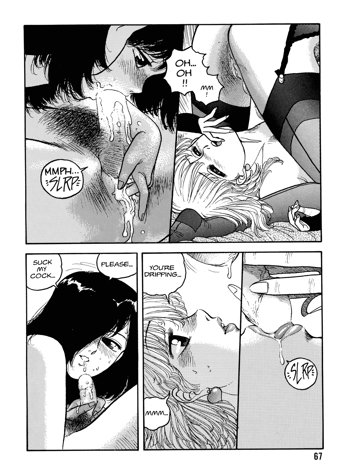 【唯登詩樹】HotTails Volume＃1 [英語]