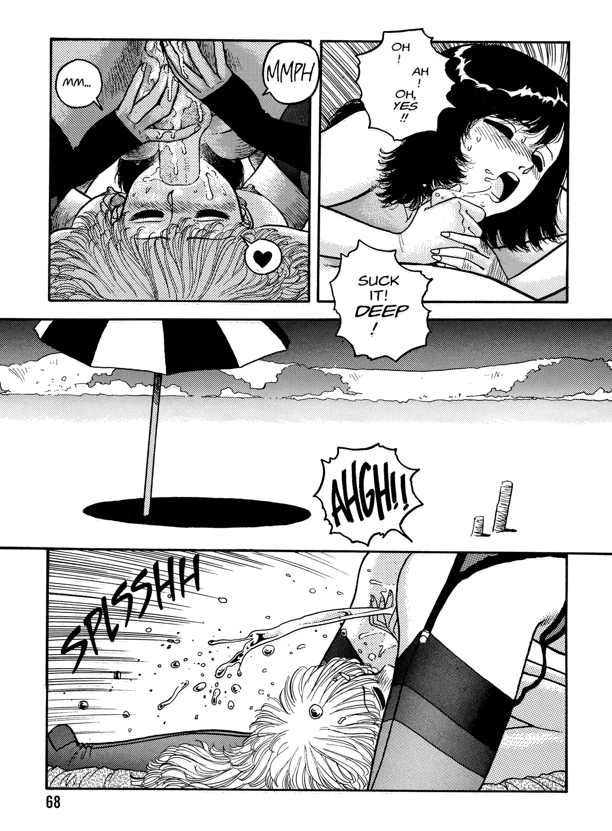【唯登詩樹】HotTails Volume＃1 [英語]