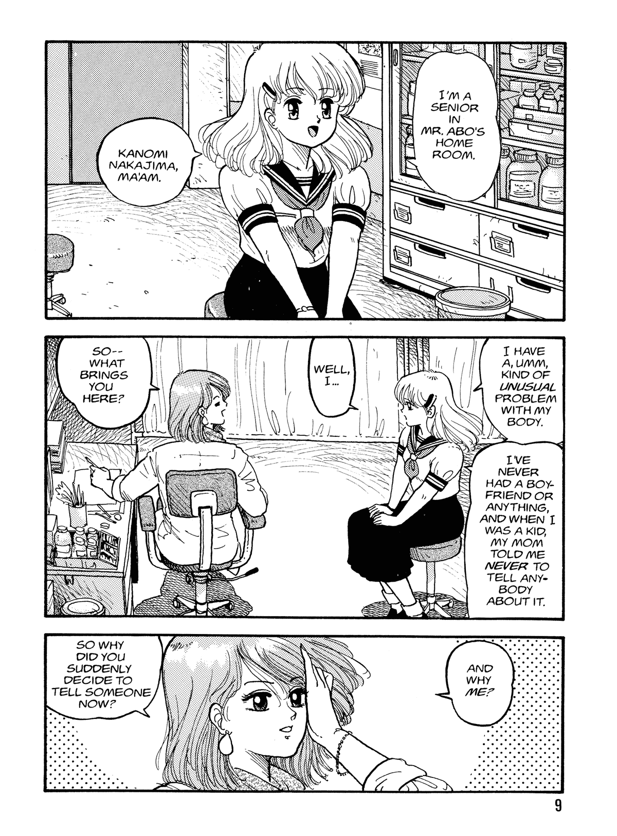 【唯登詩樹】HotTails Volume＃1 [英語]