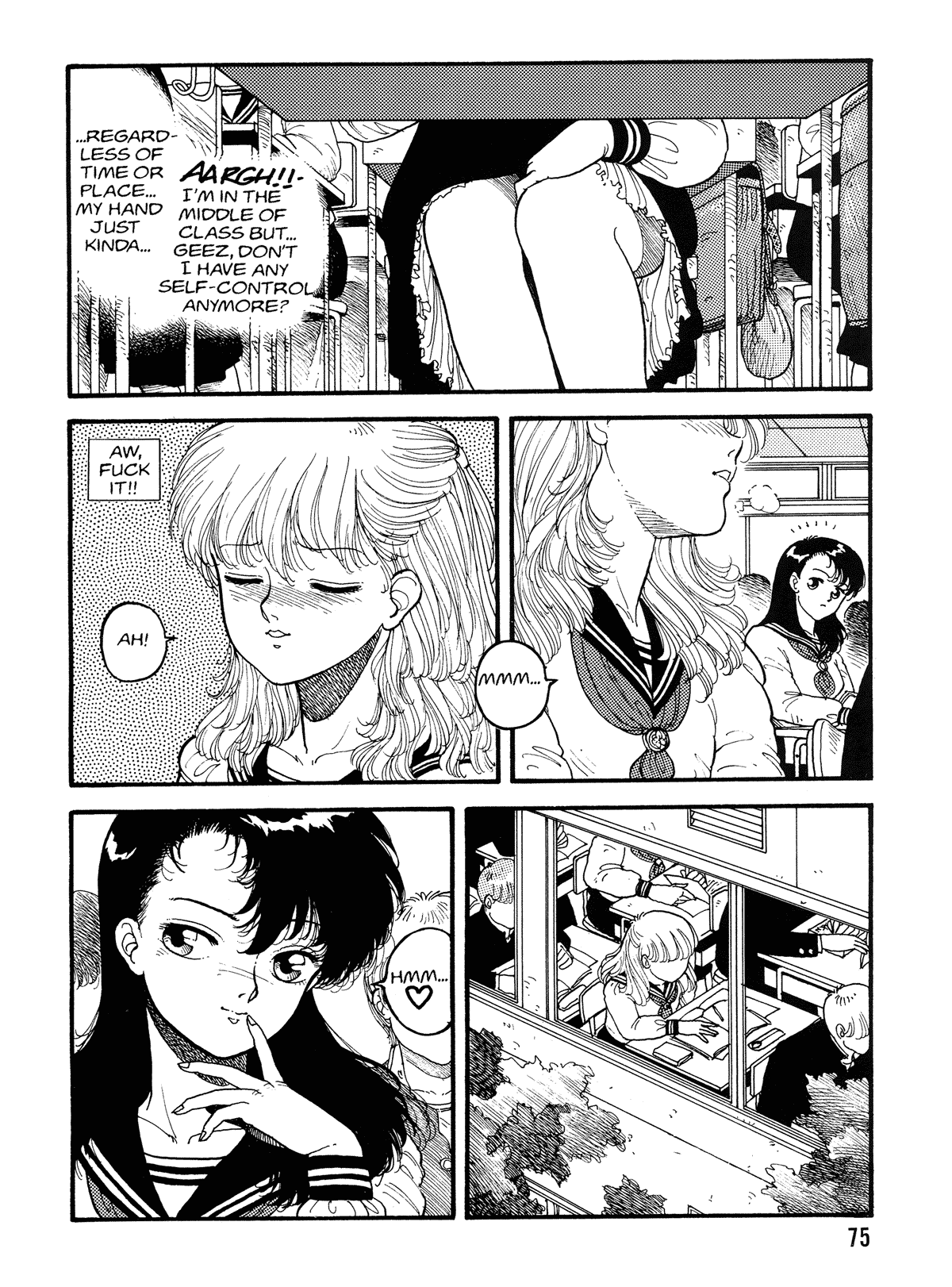 【唯登詩樹】HotTails Volume＃1 [英語]