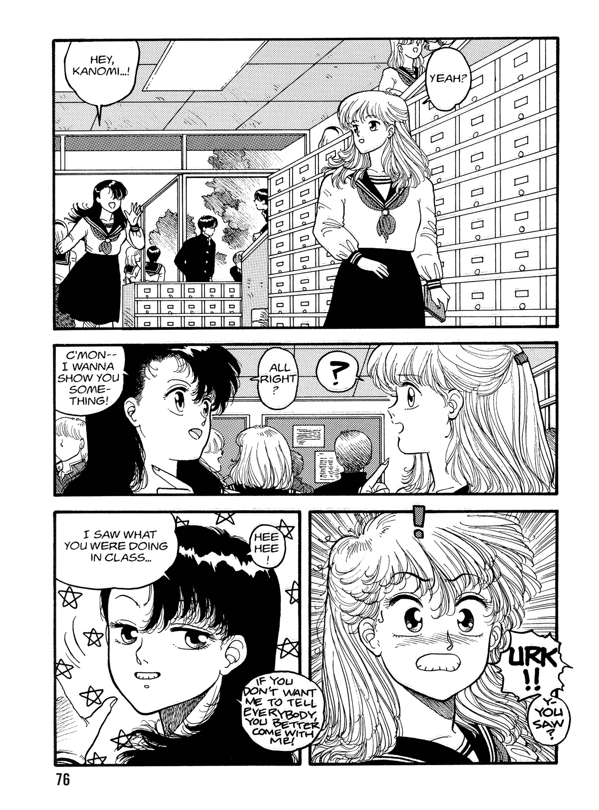 【唯登詩樹】HotTails Volume＃1 [英語]