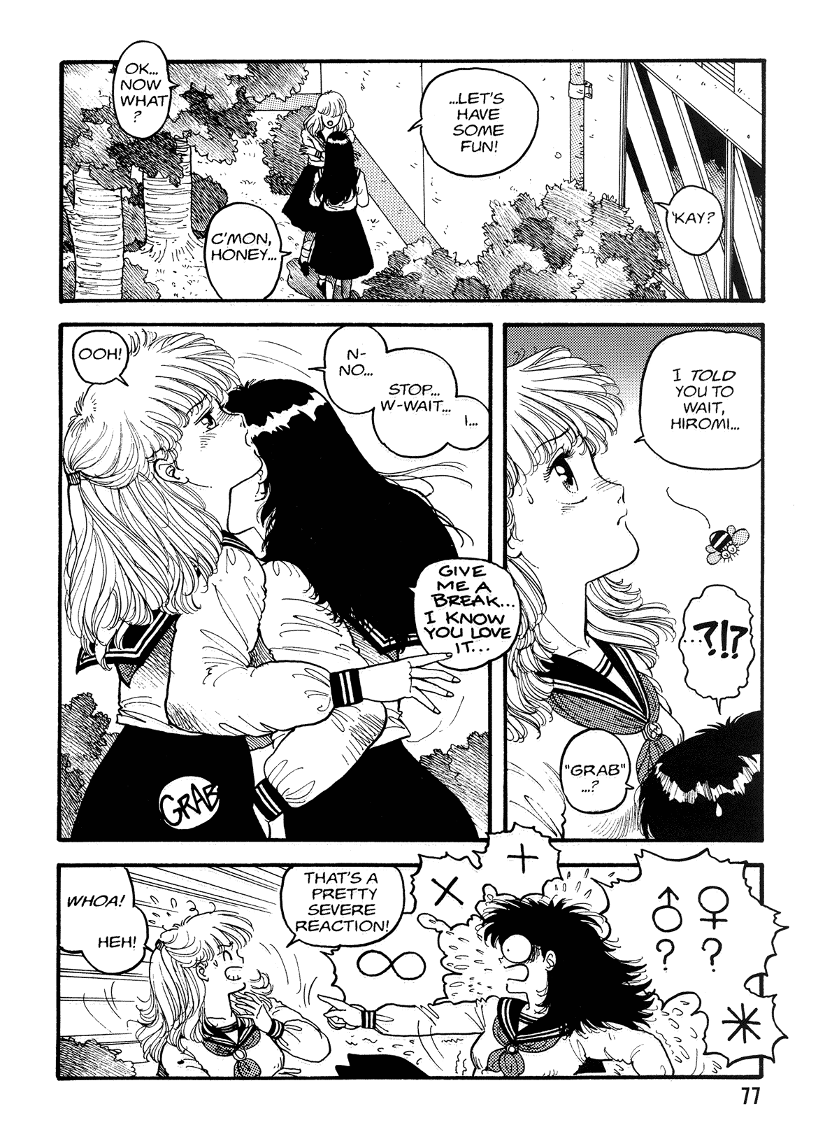 【唯登詩樹】HotTails Volume＃1 [英語]