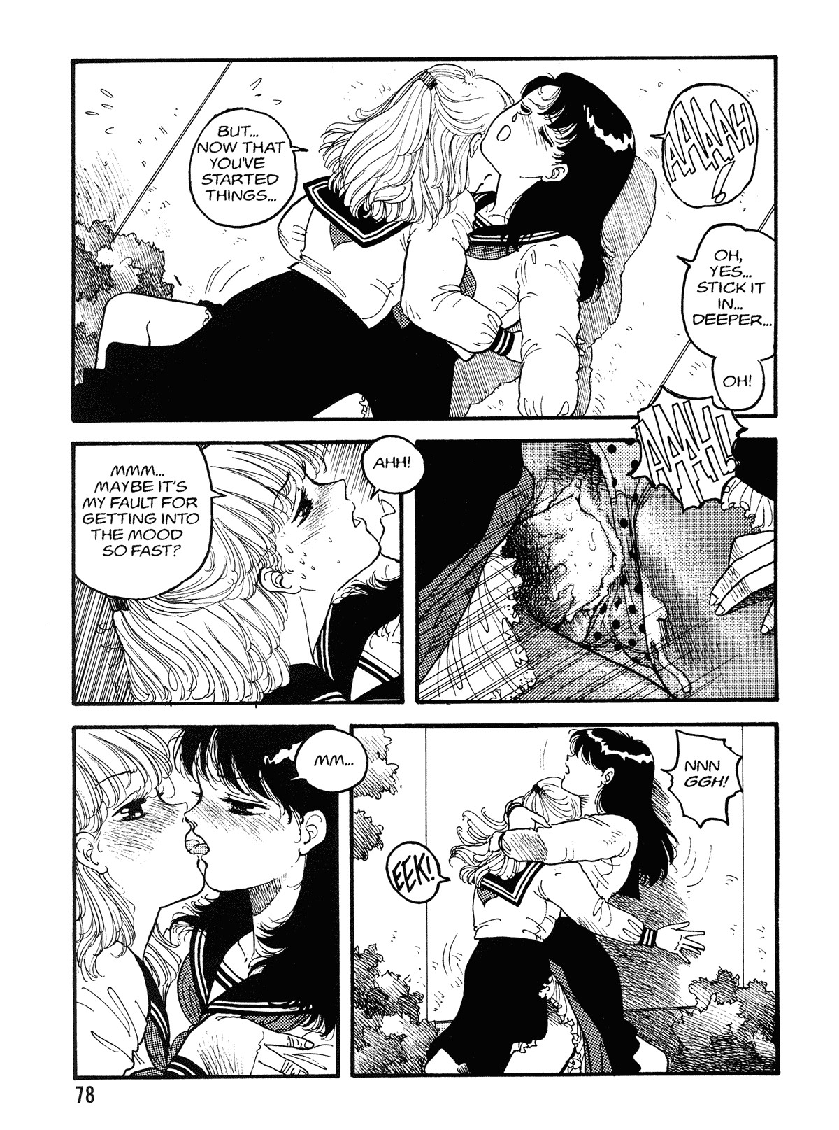【唯登詩樹】HotTails Volume＃1 [英語]