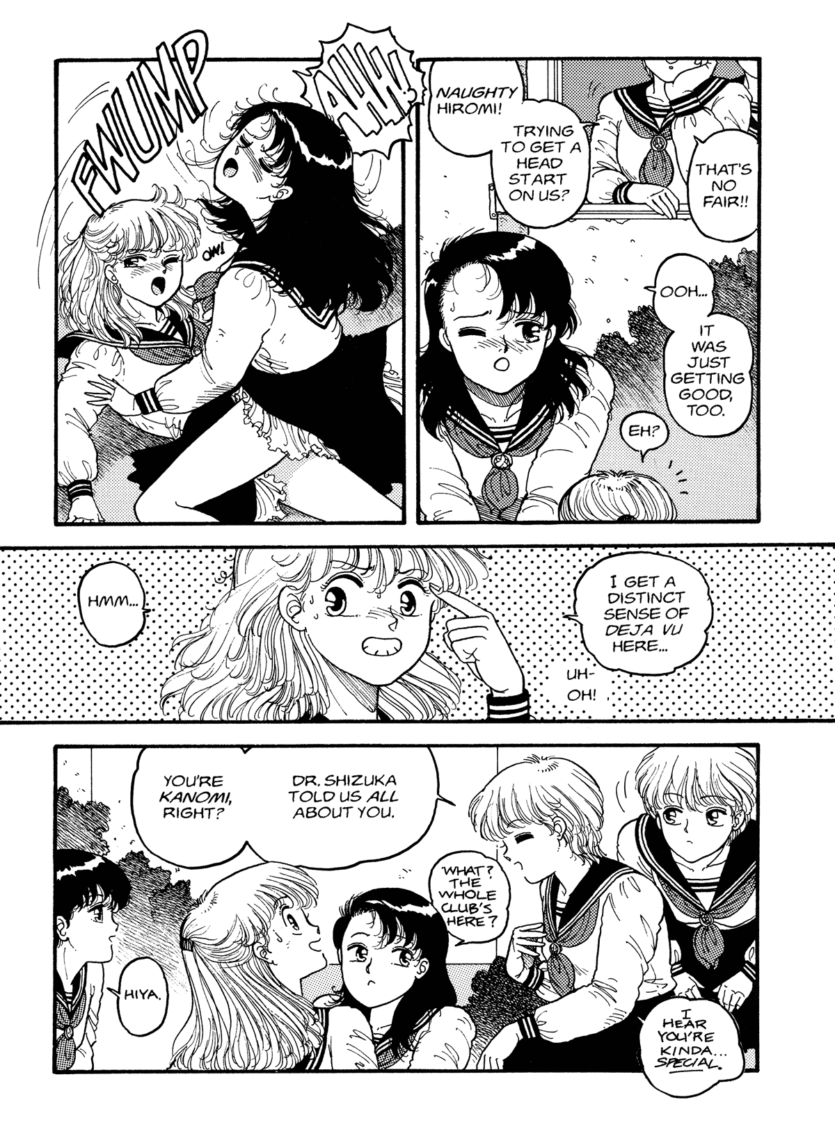 【唯登詩樹】HotTails Volume＃1 [英語]