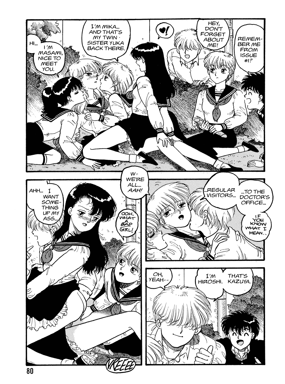 【唯登詩樹】HotTails Volume＃1 [英語]
