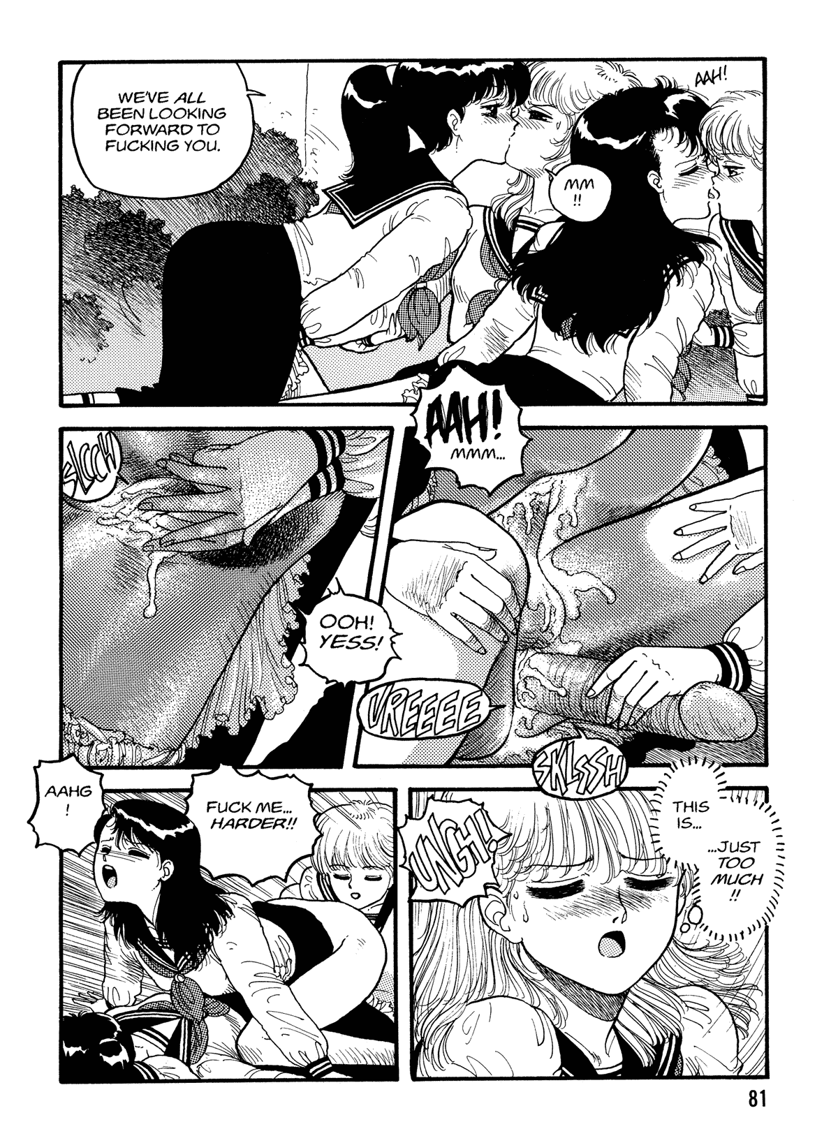 【唯登詩樹】HotTails Volume＃1 [英語]