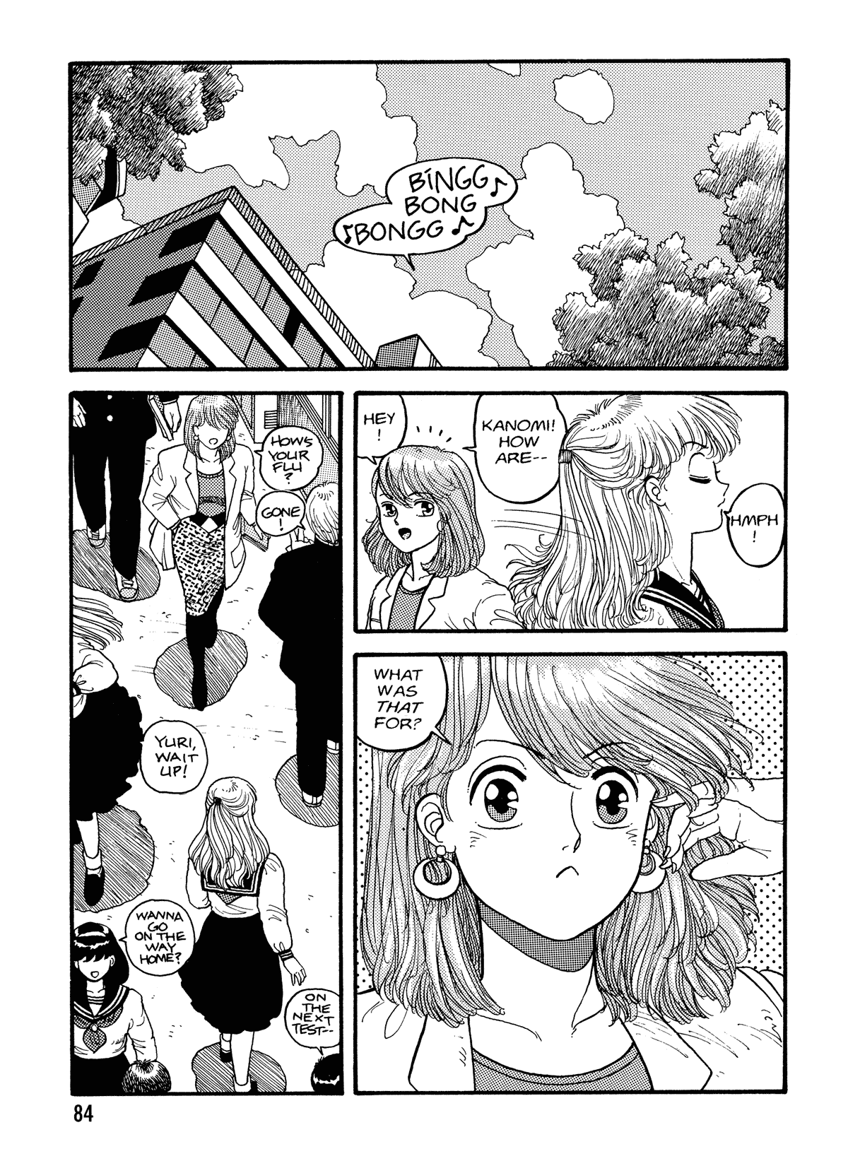 【唯登詩樹】HotTails Volume＃1 [英語]