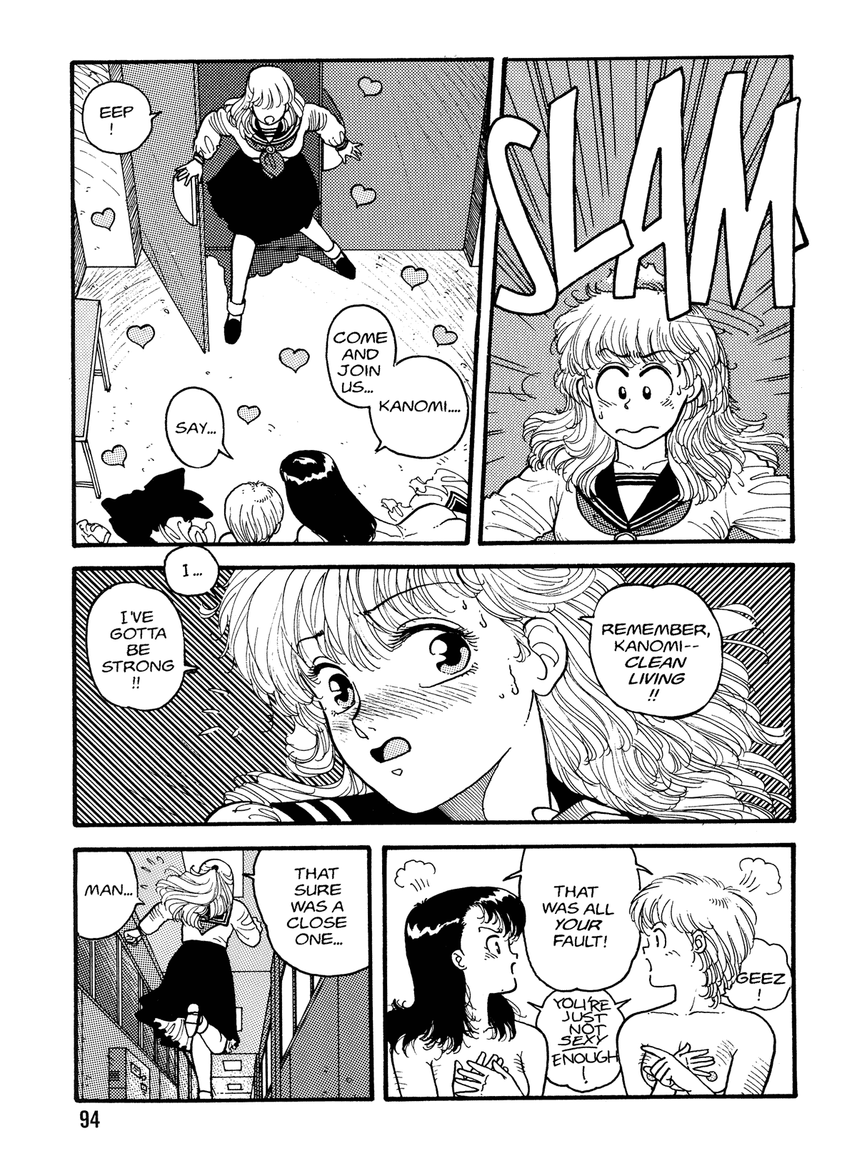 【唯登詩樹】HotTails Volume＃1 [英語]