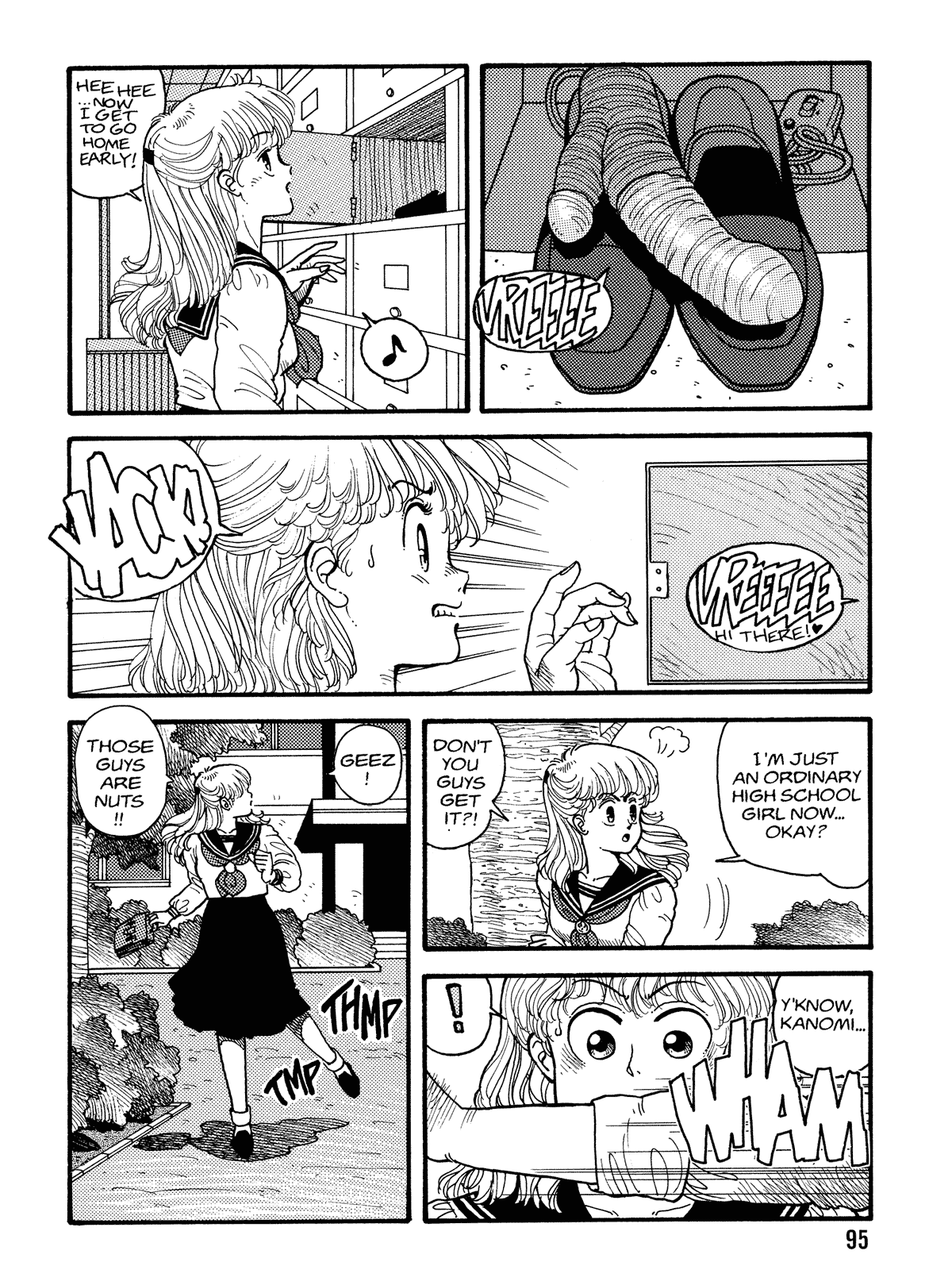 【唯登詩樹】HotTails Volume＃1 [英語]