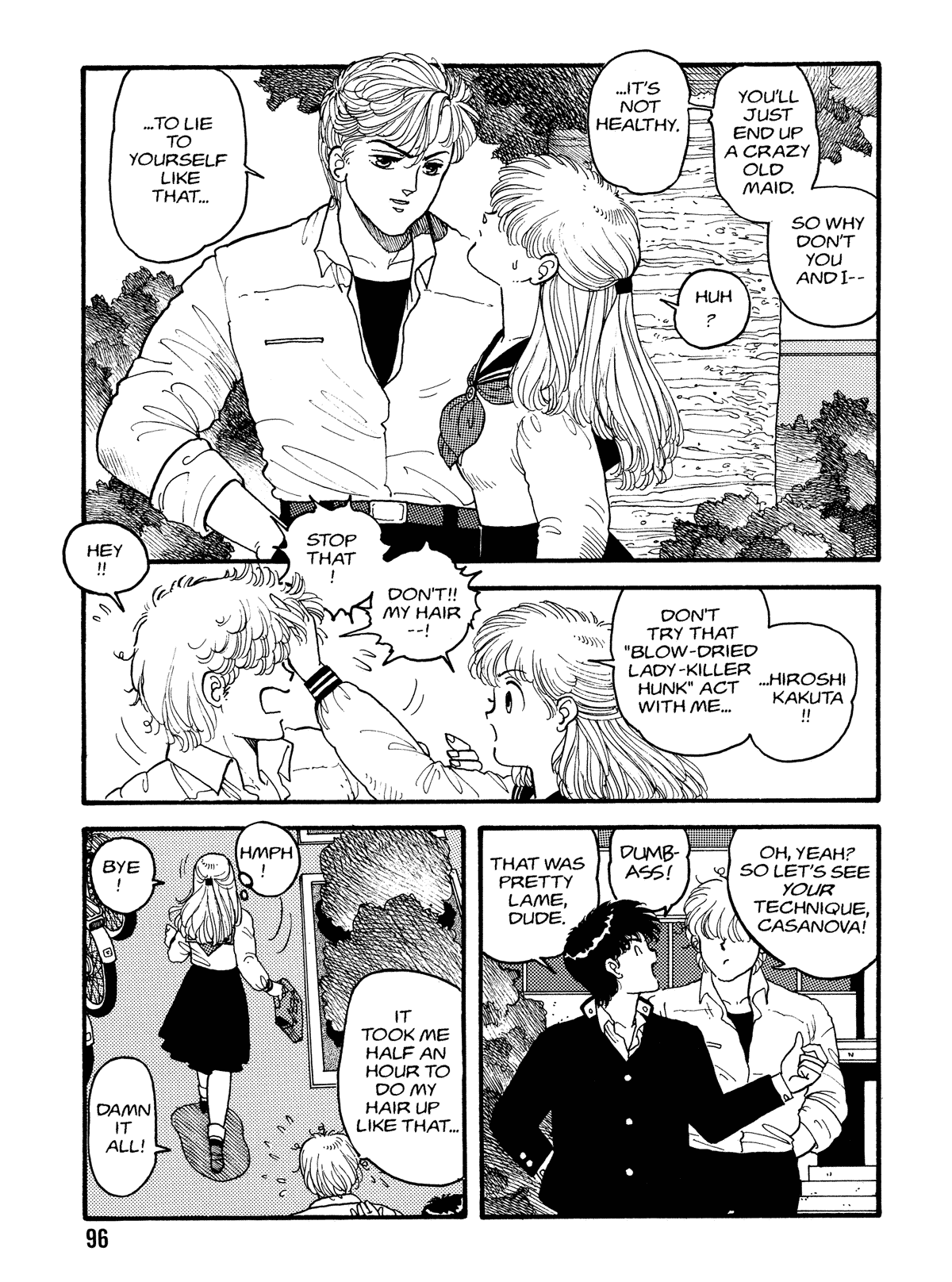 【唯登詩樹】HotTails Volume＃1 [英語]