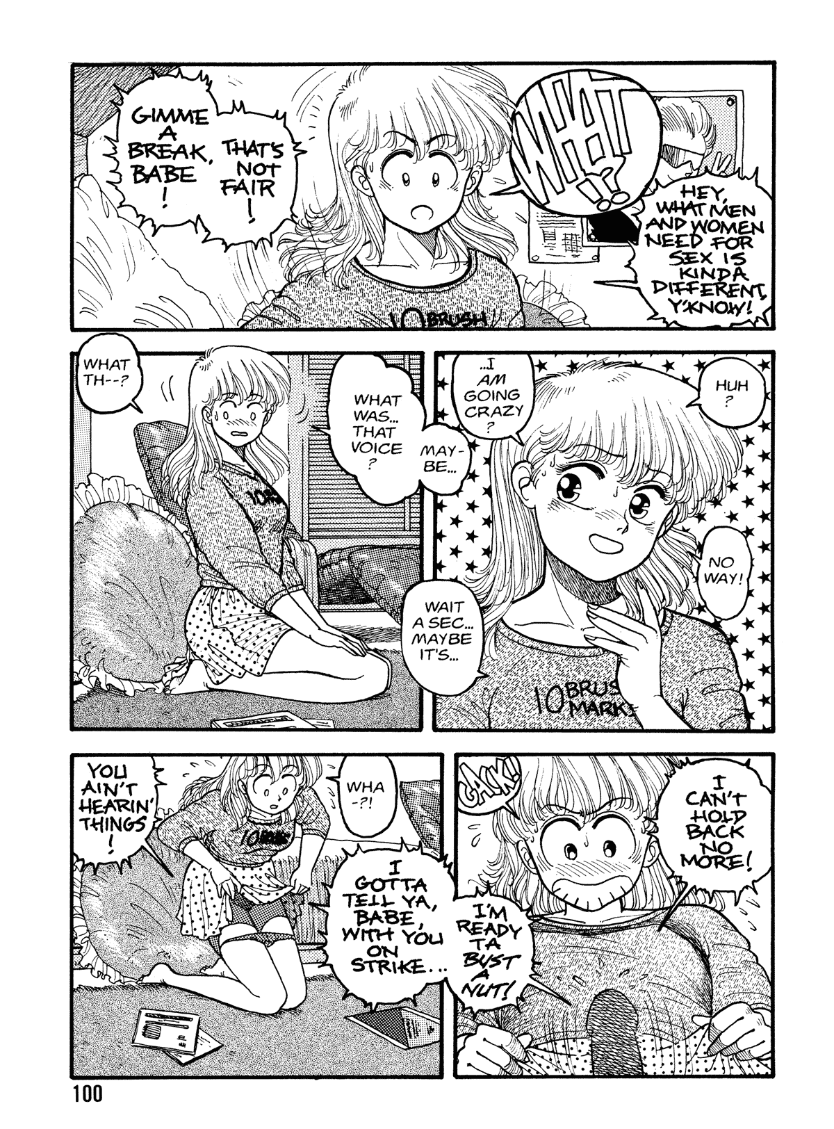 【唯登詩樹】HotTails Volume＃1 [英語]