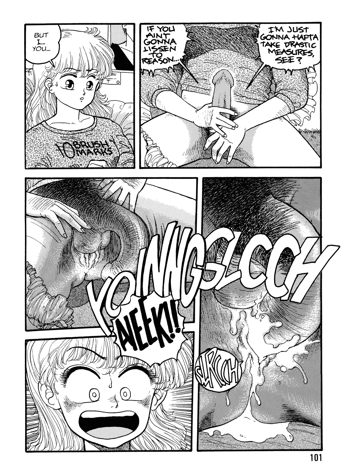 【唯登詩樹】HotTails Volume＃1 [英語]