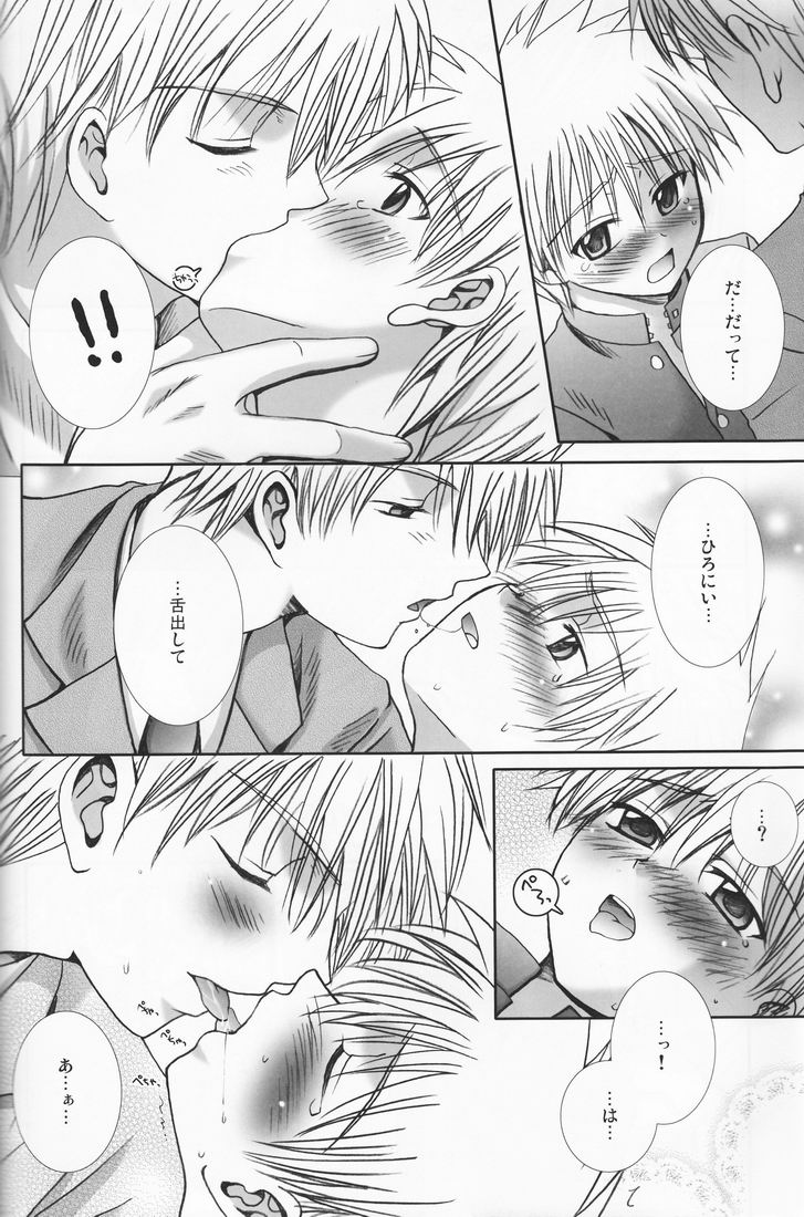 [少年劇楽隊 (林田虎之助)] 桃色デイジー