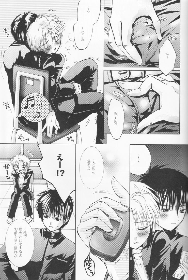 [少年劇楽隊 (林田虎之助)] 桃色デイジー