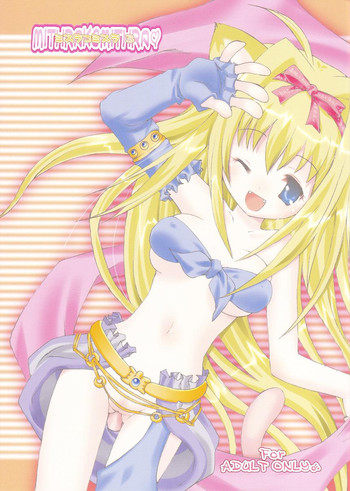 (C67) [AZA+ (よしむね)] Mithra ko Mithra 3 (ファイナルファンタジーXI)