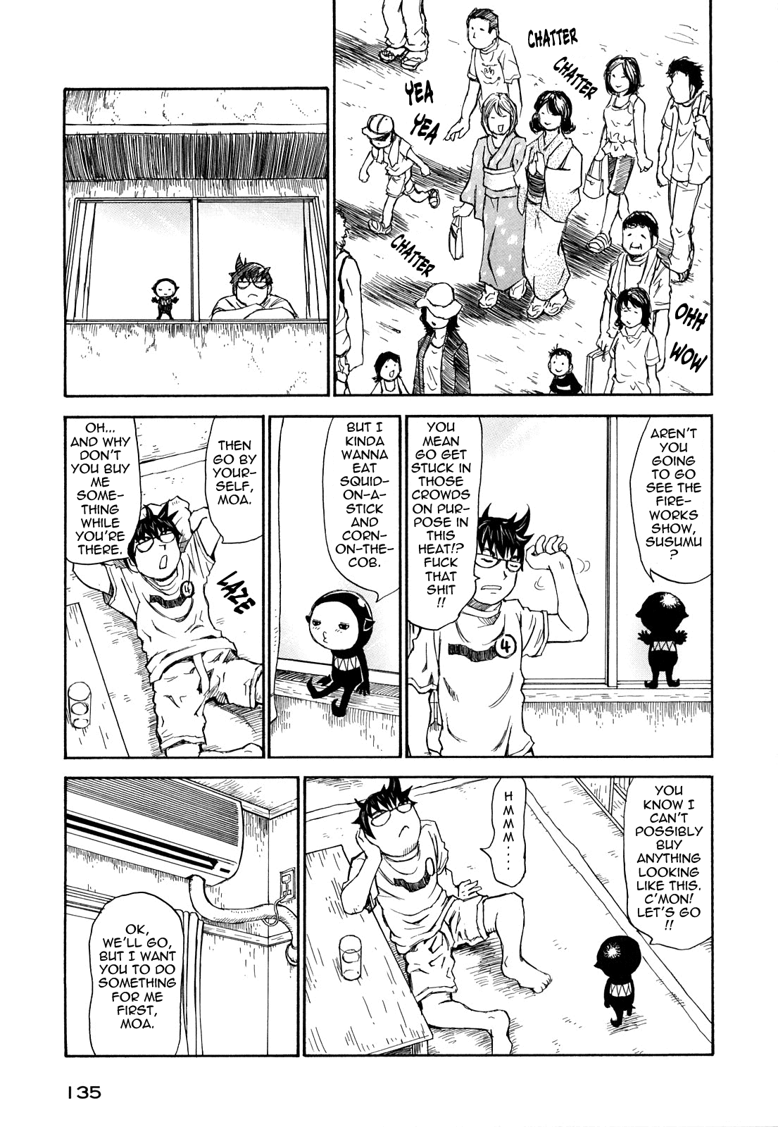 [ミルフィーユ] 覚えたて [英訳]