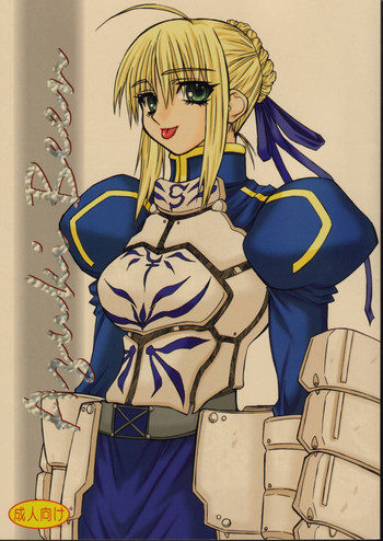 (サンクリ22) [パワースライド (あむ)] Azuki Been (Fate/stay night)