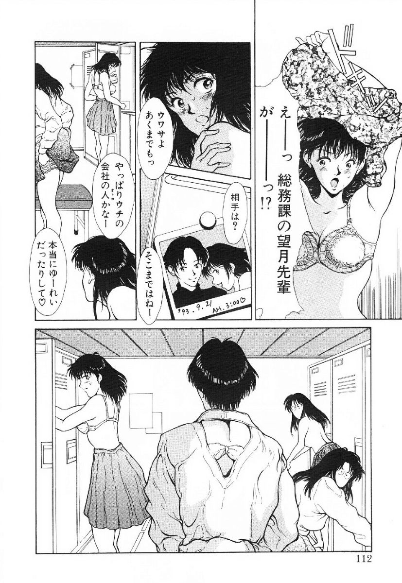 [きのした黎] きらきら☆メモリアル